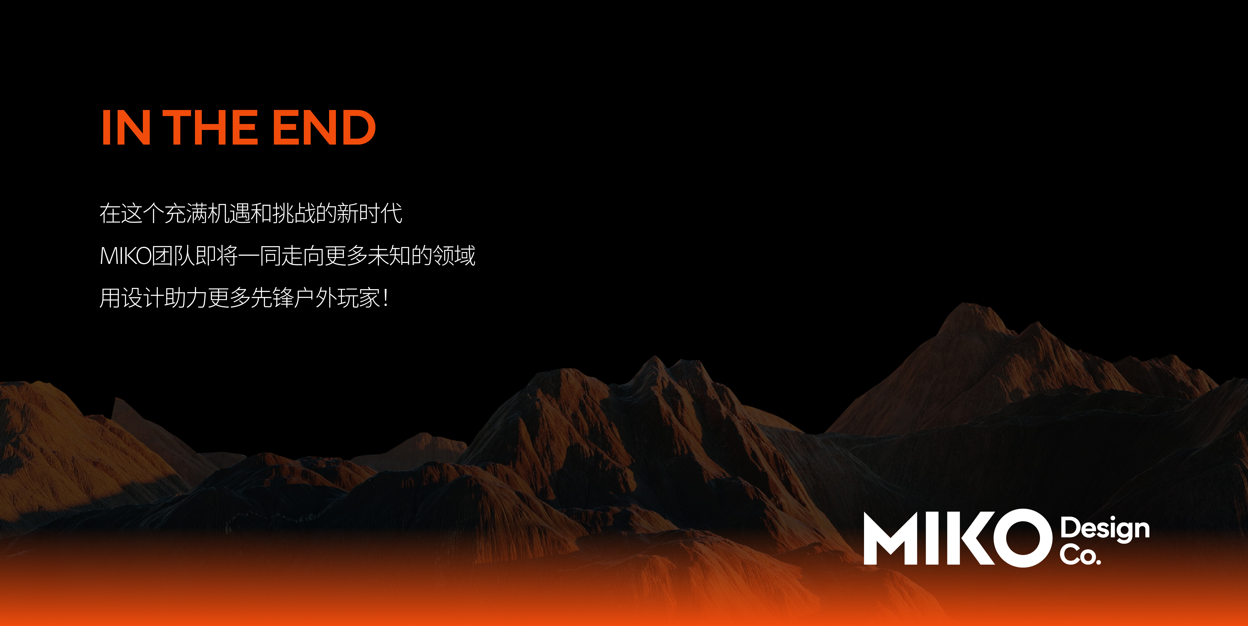 Original works，articles for daily use，Outdoor equipment，camping，industrial design，product design，Electric Nuclear Camping，Product rendering，