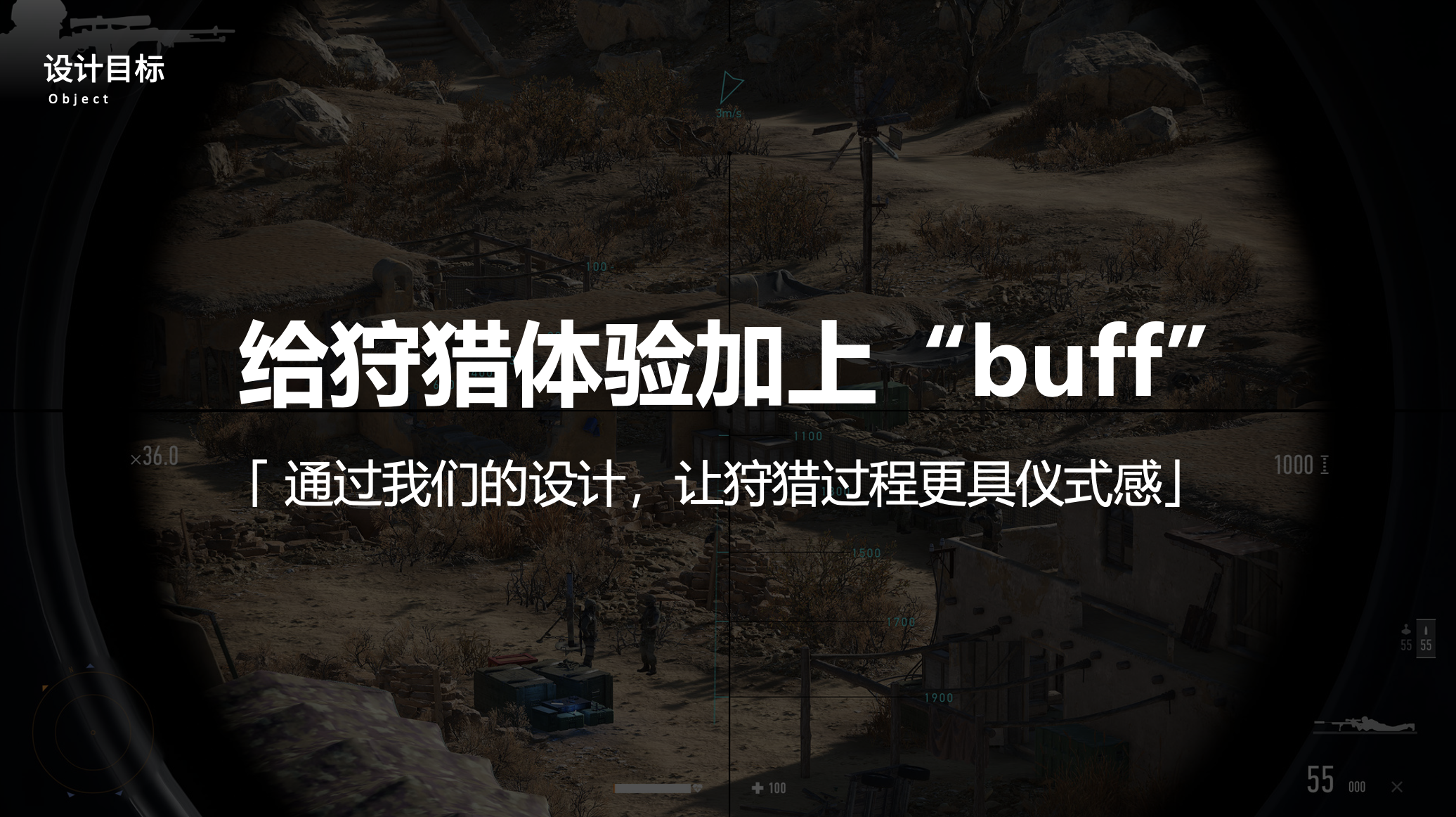 outdoors，UED，military，ux，Visual style，