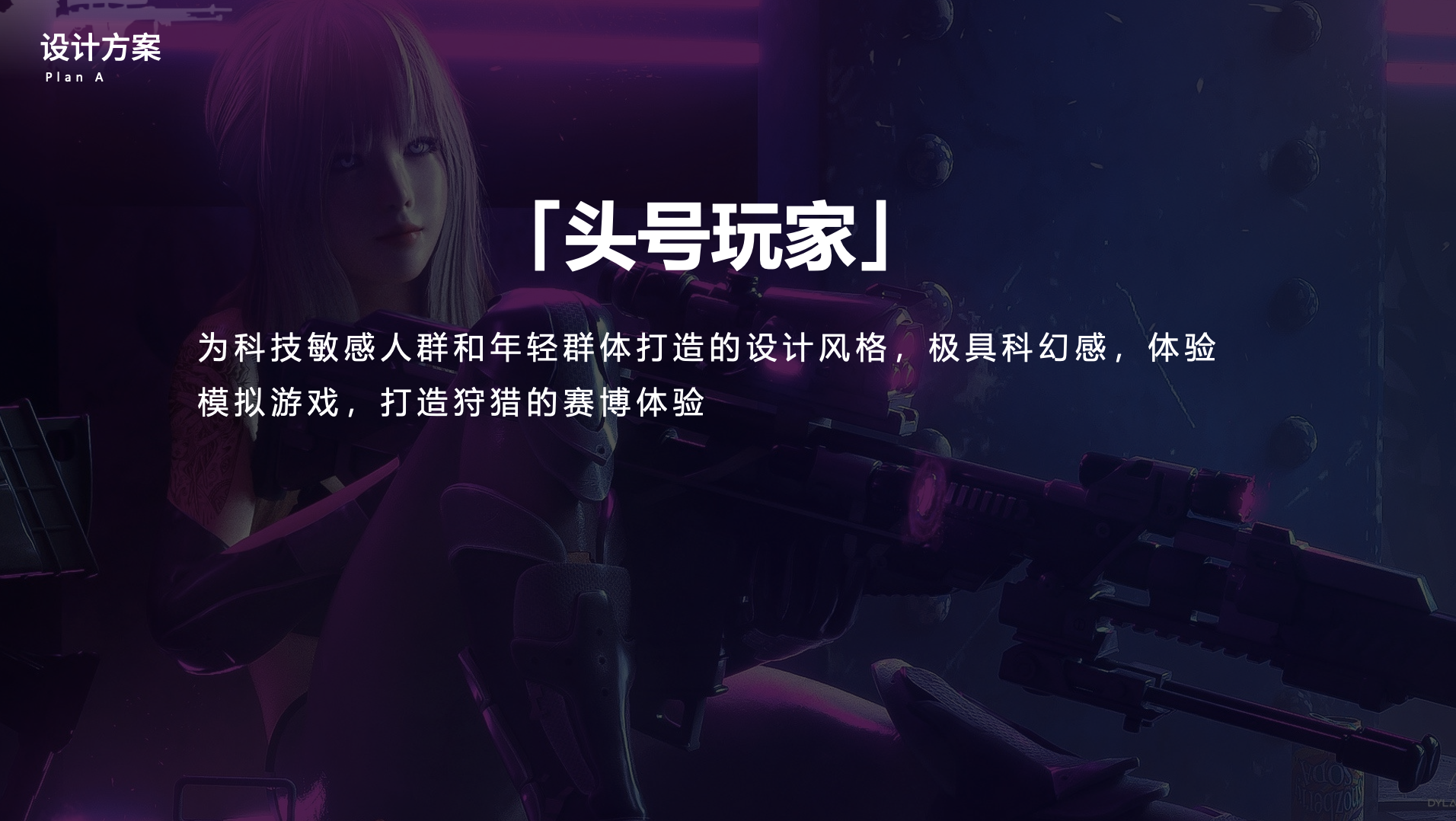 outdoors，UED，military，ux，Visual style，