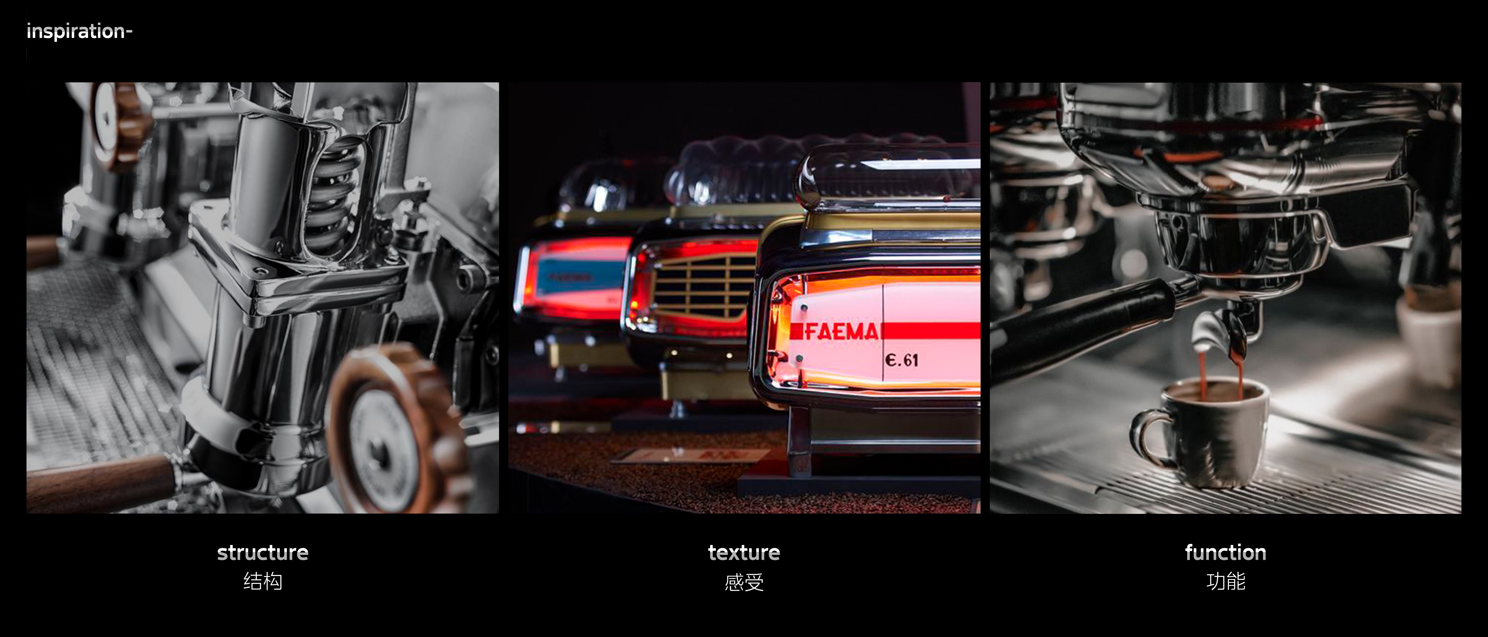 coffee cup，tkk，Mechanics，Coffee machine，texture of material，texture，