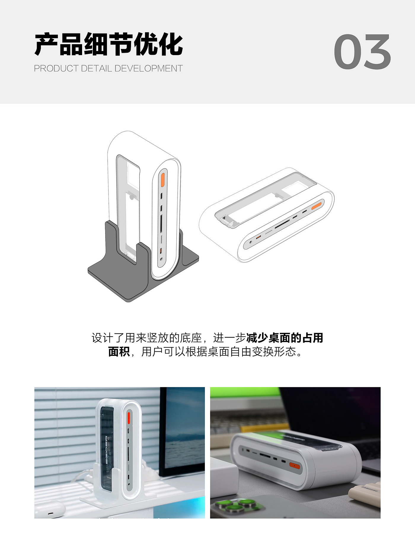 Expansion dock，3c，Charging station，Multi in one，