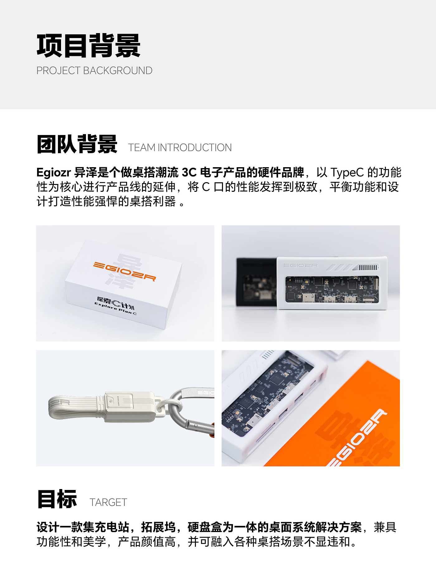 拓展坞，3c，充电站，多合一，