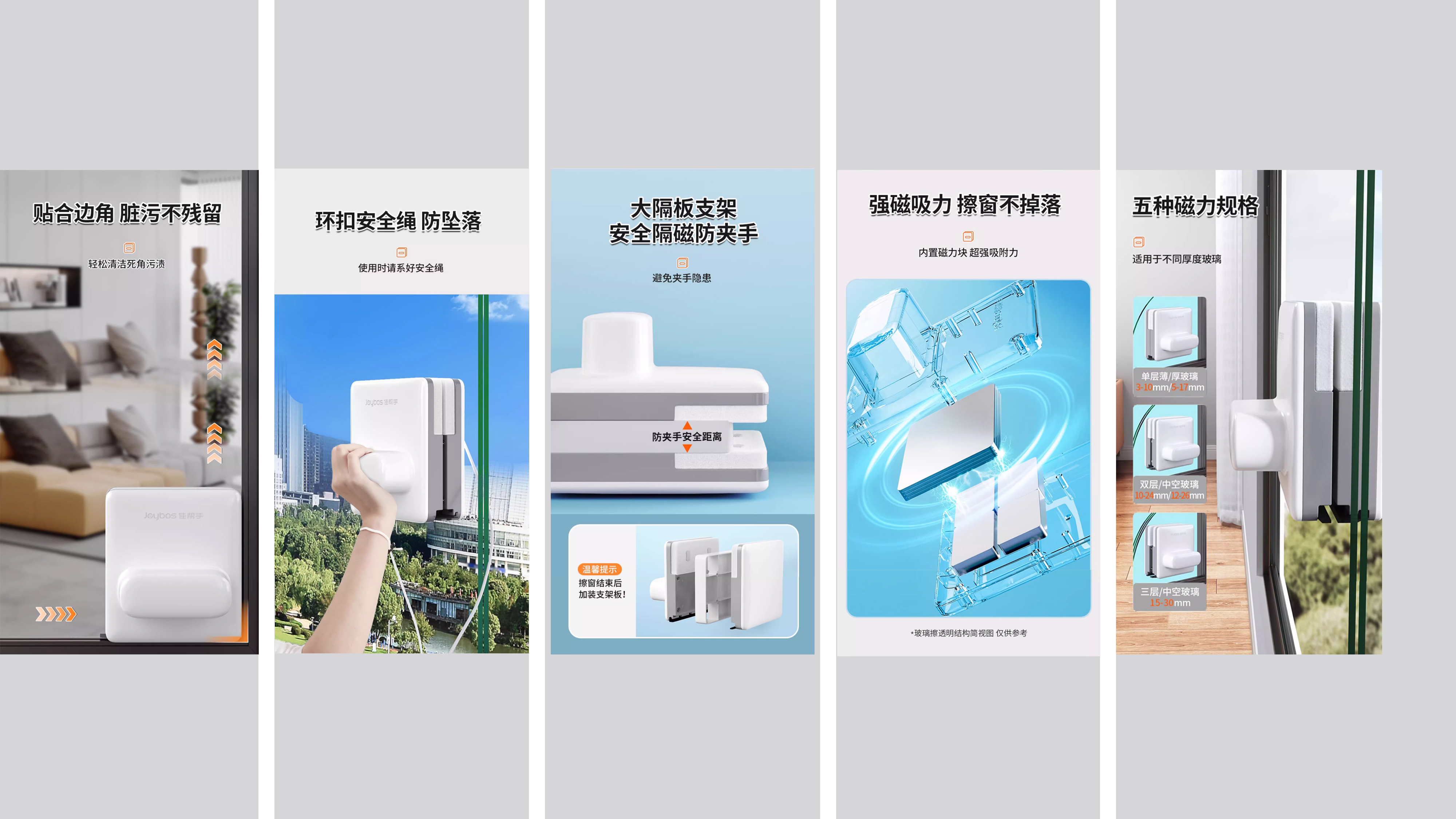 clean，Glass eraser，Simplicity，Industry，