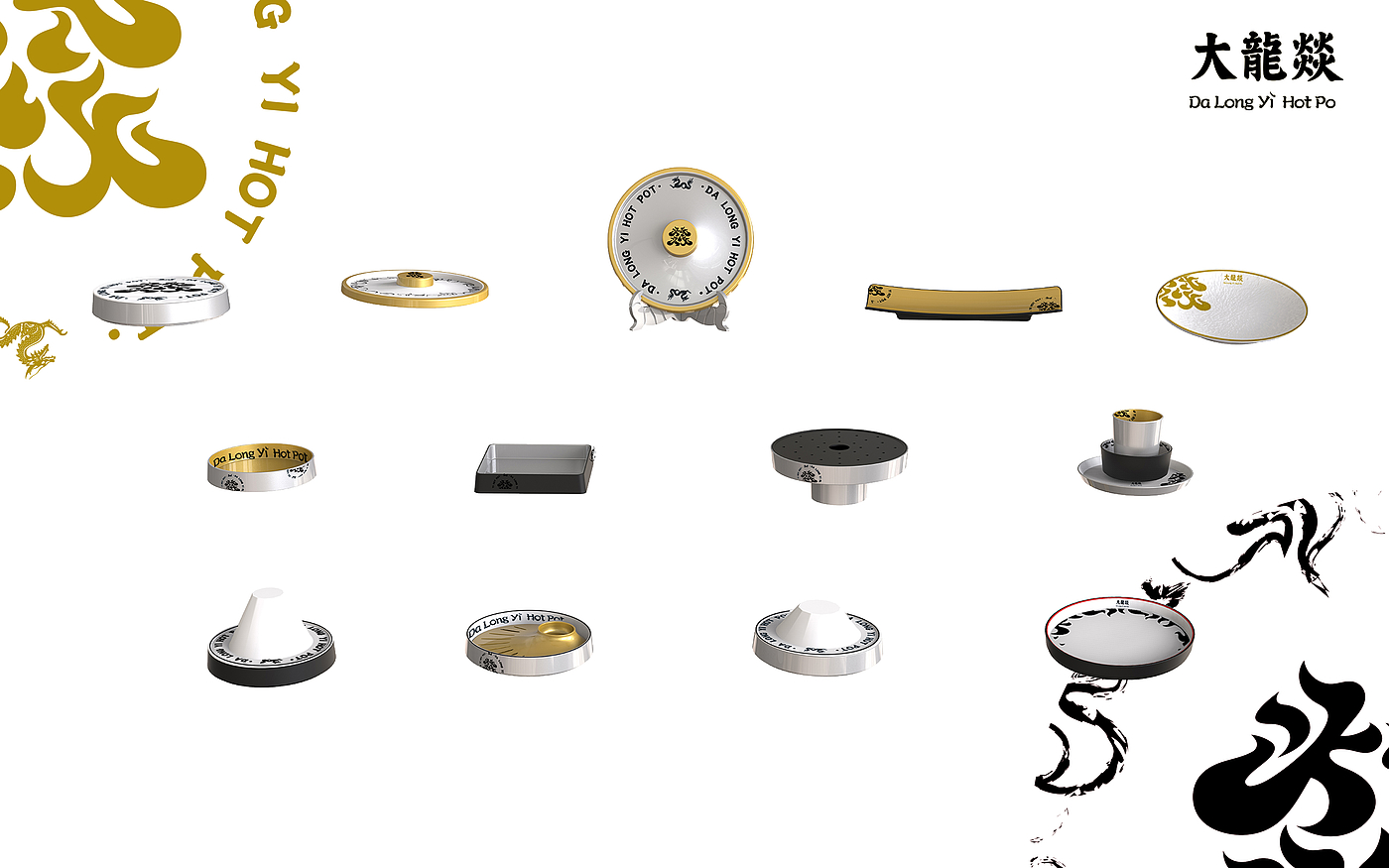 Hot pot tableware design, the whole case customization, the whole case upgrade，