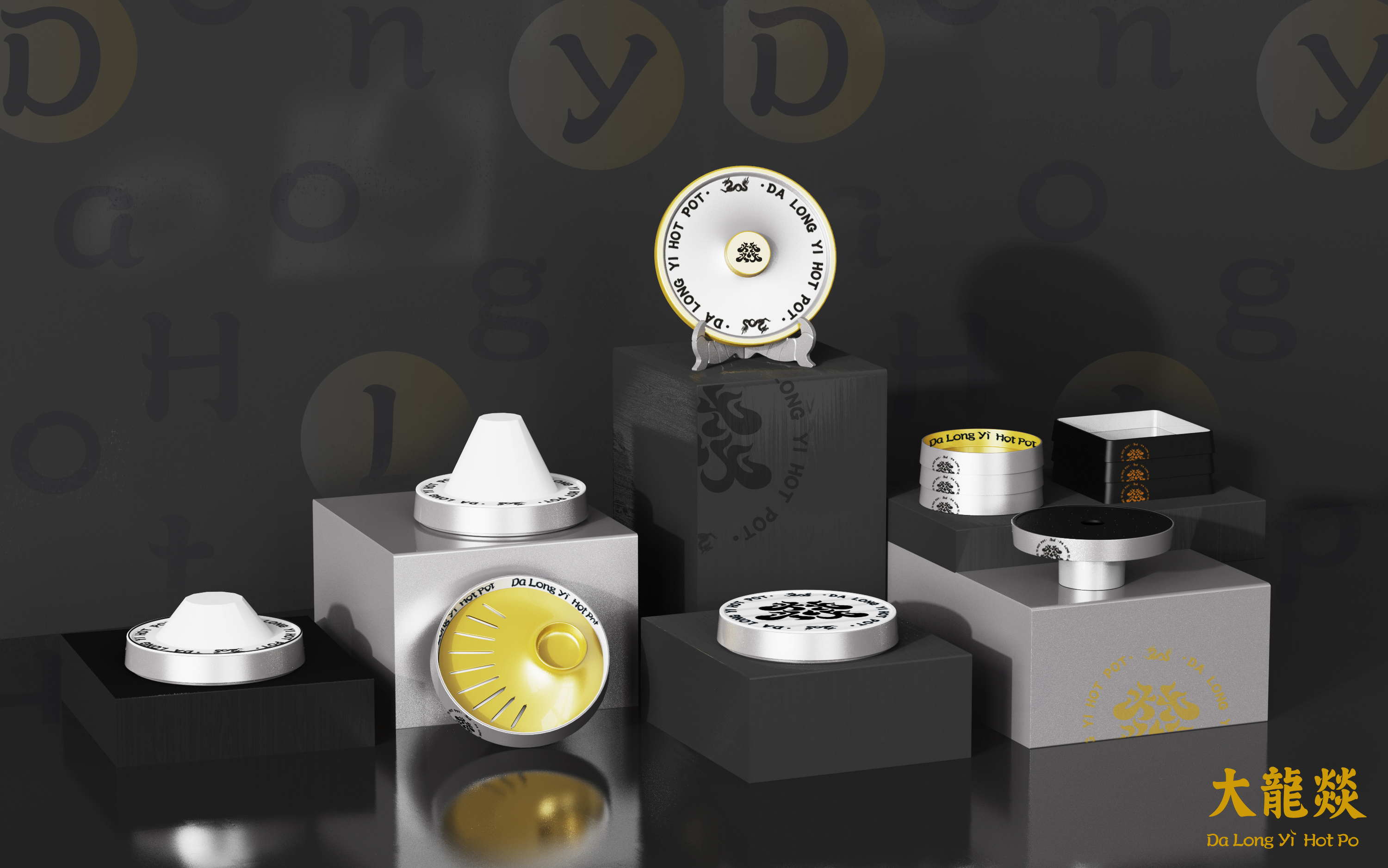 Hot pot tableware design, the whole case customization, the whole case upgrade，