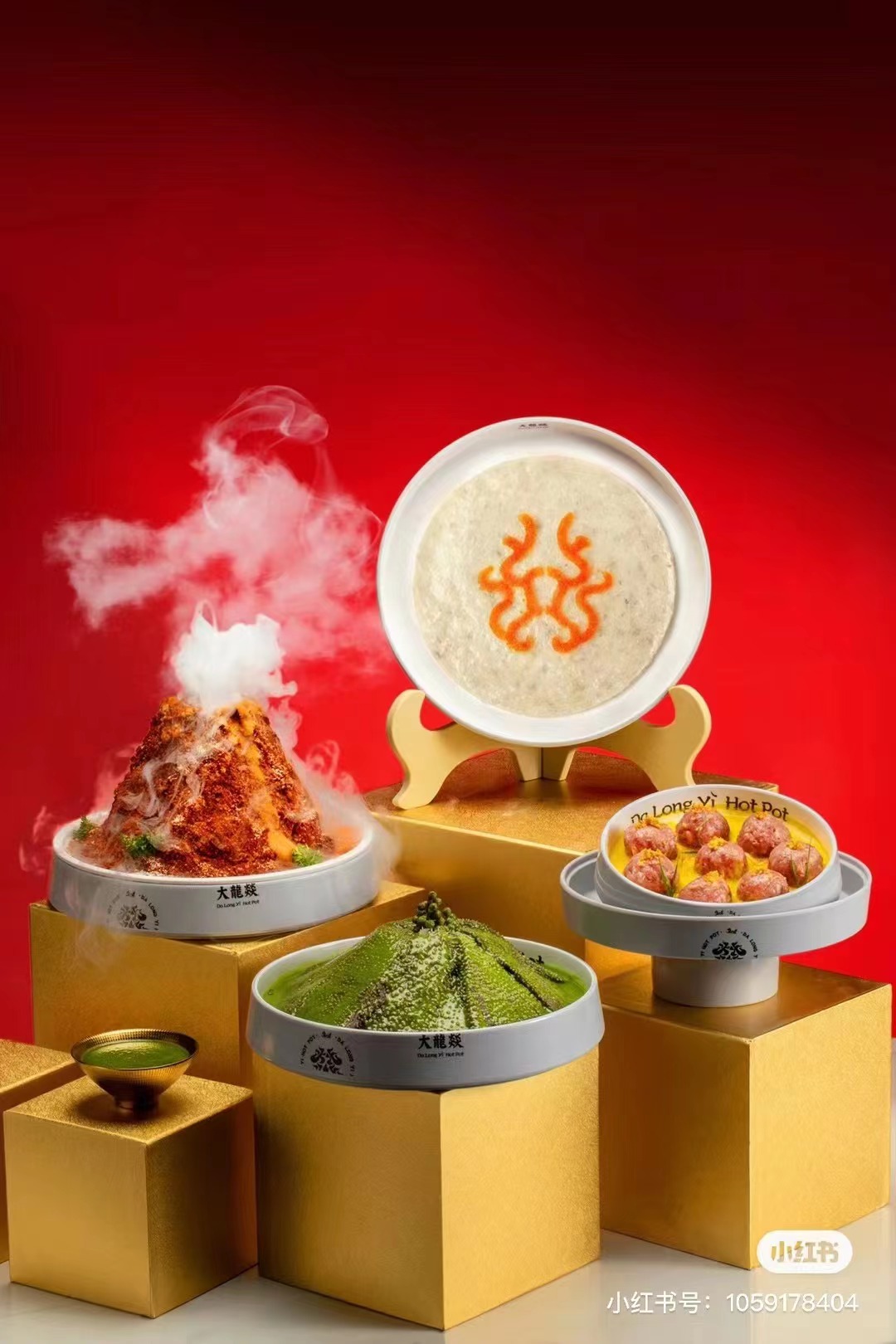 Hot pot tableware design, the whole case customization, the whole case upgrade，