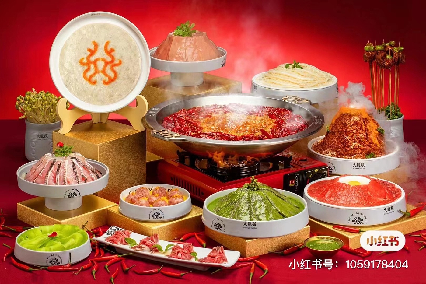 Hot pot tableware design, the whole case customization, the whole case upgrade，