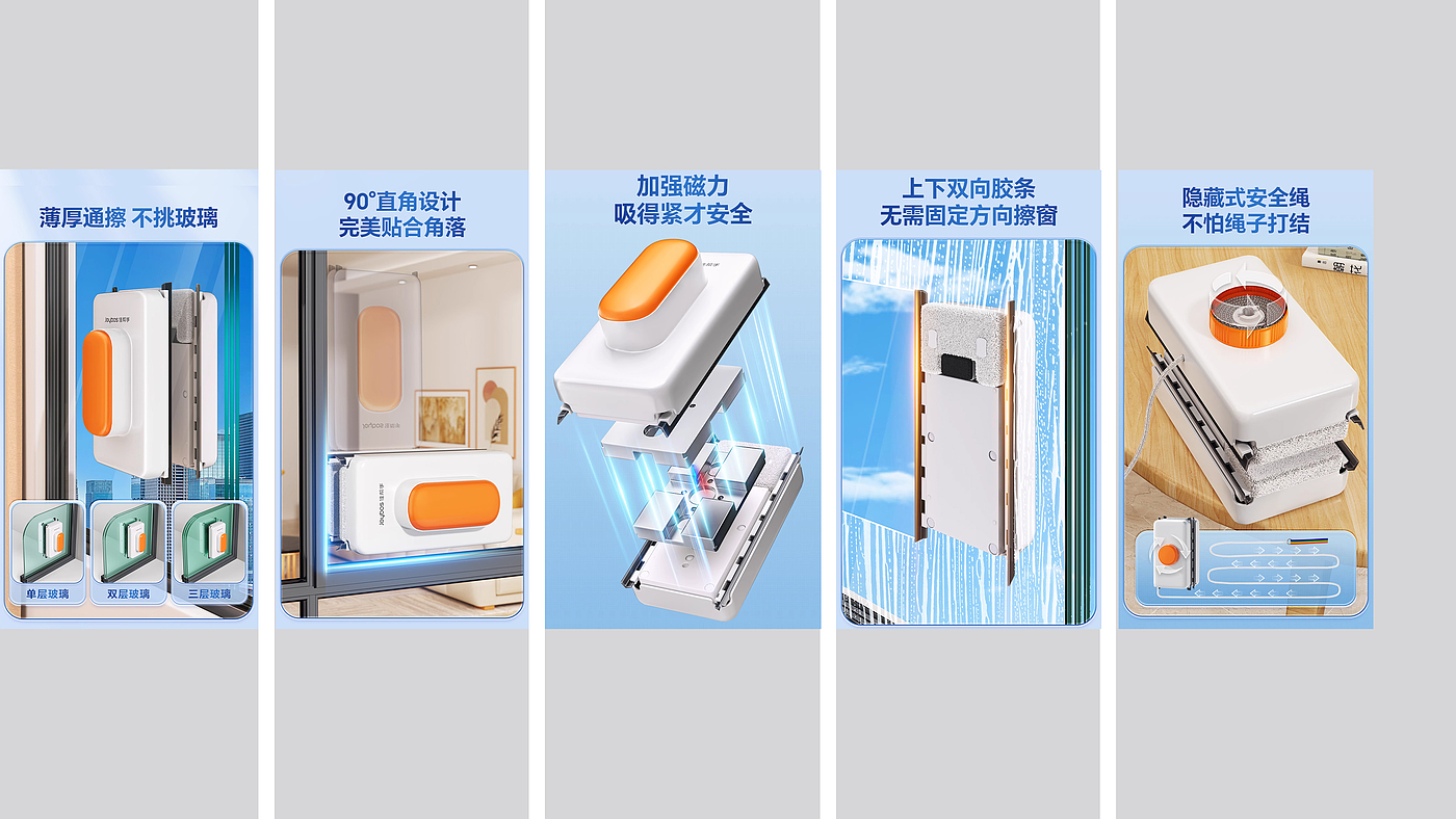 clean，Glass eraser，Industry，Simplicity，