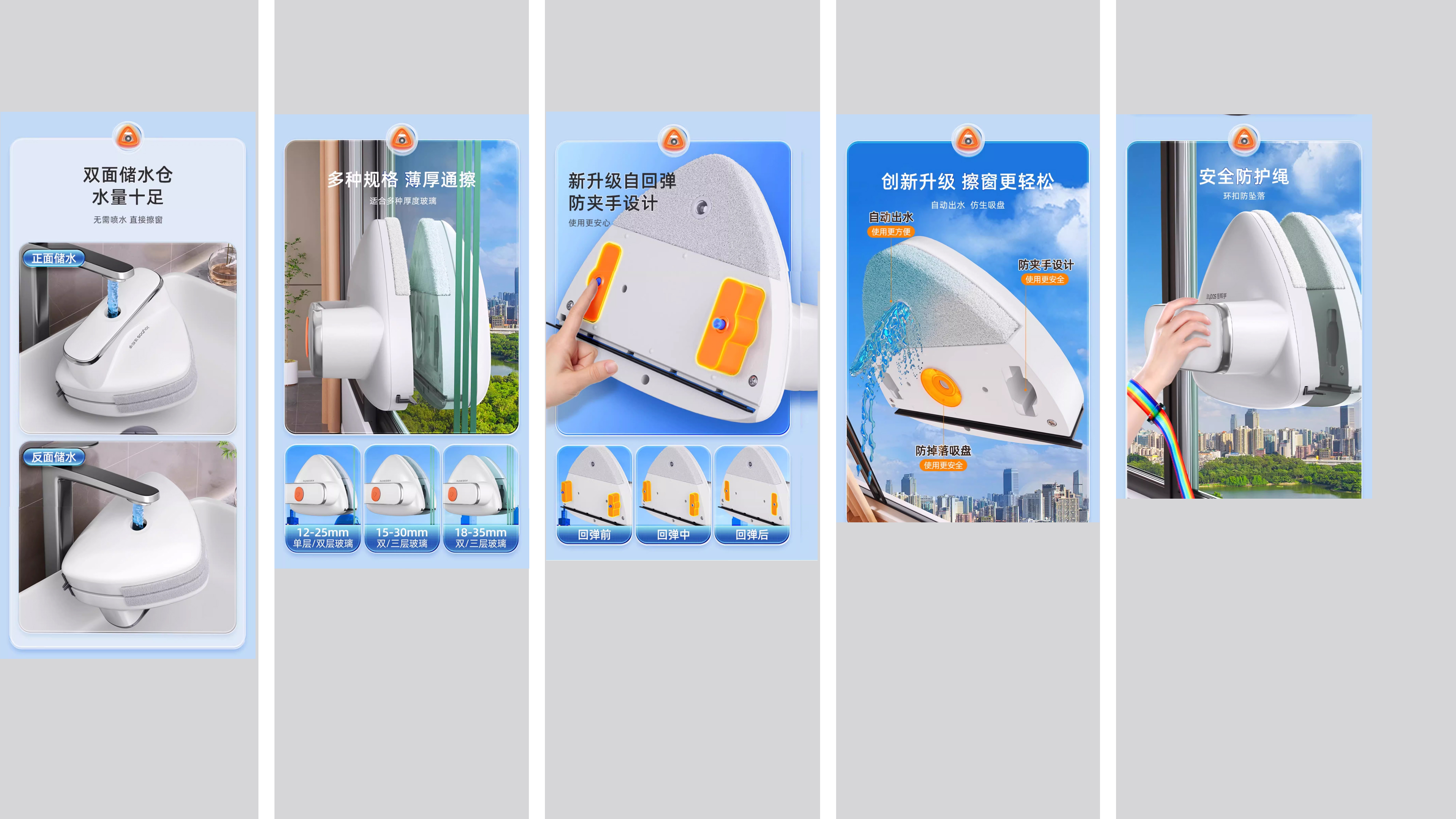 Glass eraser，clean，Household goods，Simplicity，