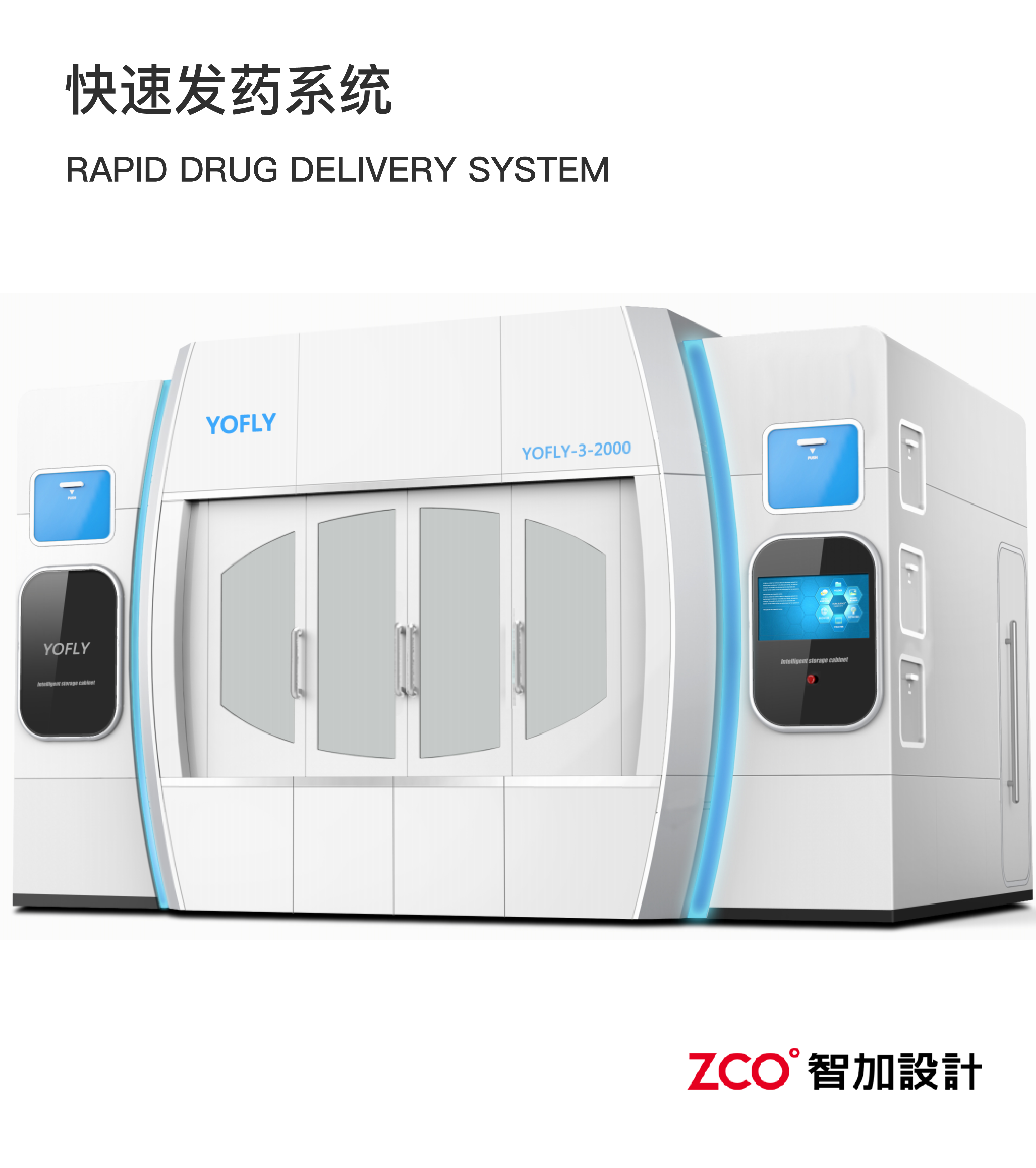 Hospital equipment，Scalpel，The anesthesia machine，Vaccine Cabinet，Medical bed，Blood collection vehicle，Embryo equipment，Microscope，