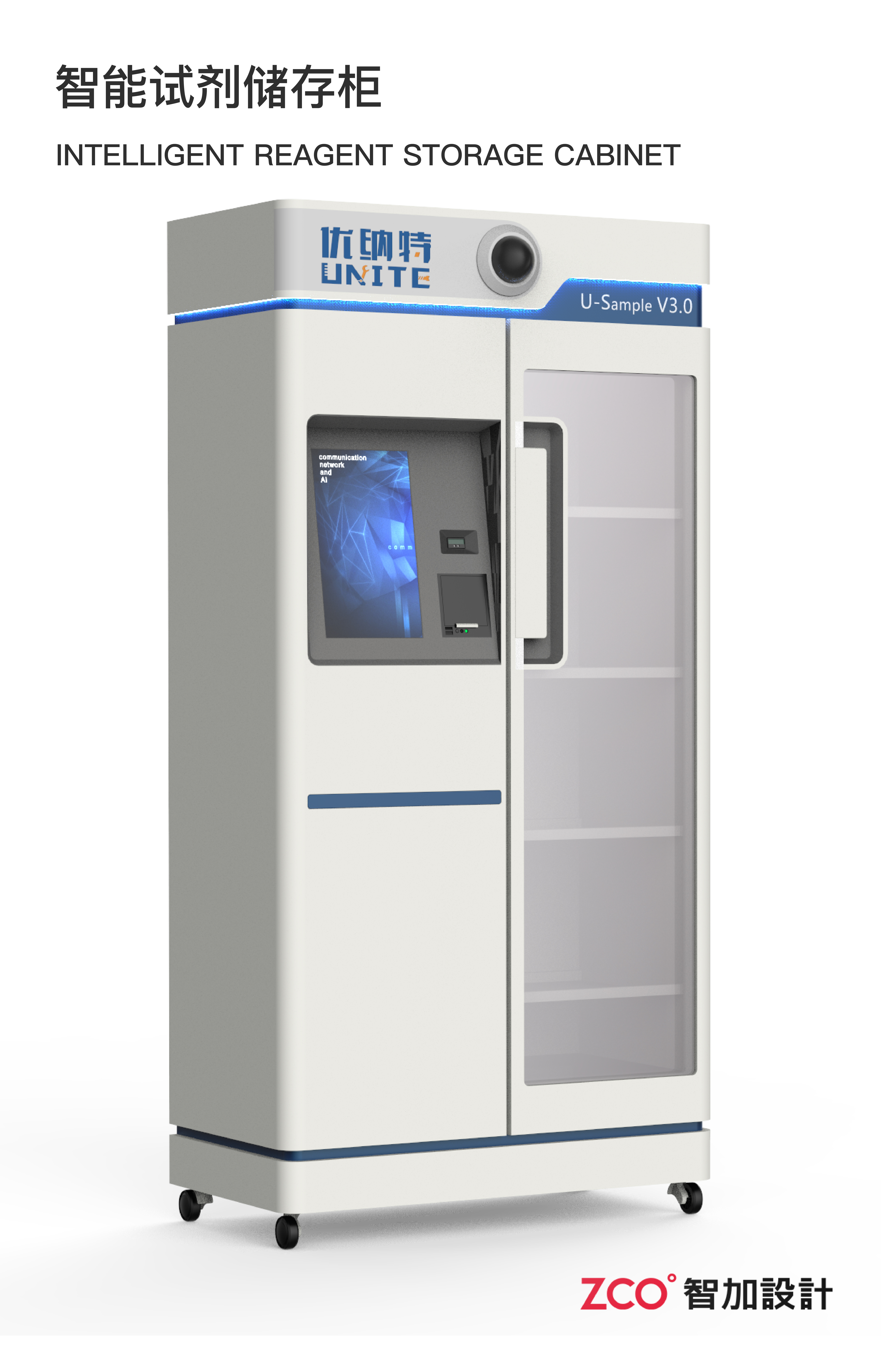 Hospital equipment，Scalpel，The anesthesia machine，Vaccine Cabinet，Medical bed，Blood collection vehicle，Embryo equipment，Microscope，