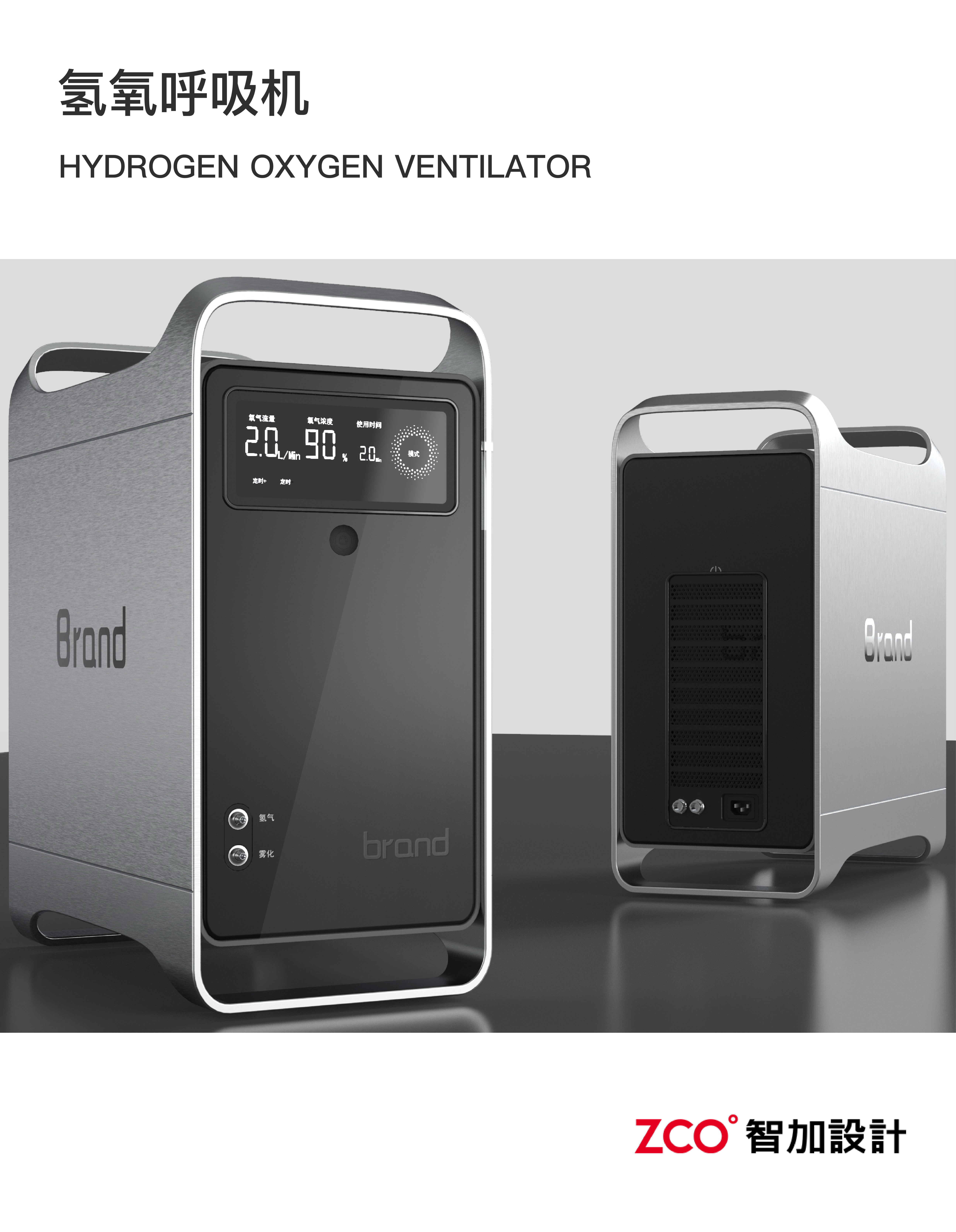 Hospital equipment，Scalpel，The anesthesia machine，Vaccine Cabinet，Medical bed，Blood collection vehicle，Embryo equipment，Microscope，