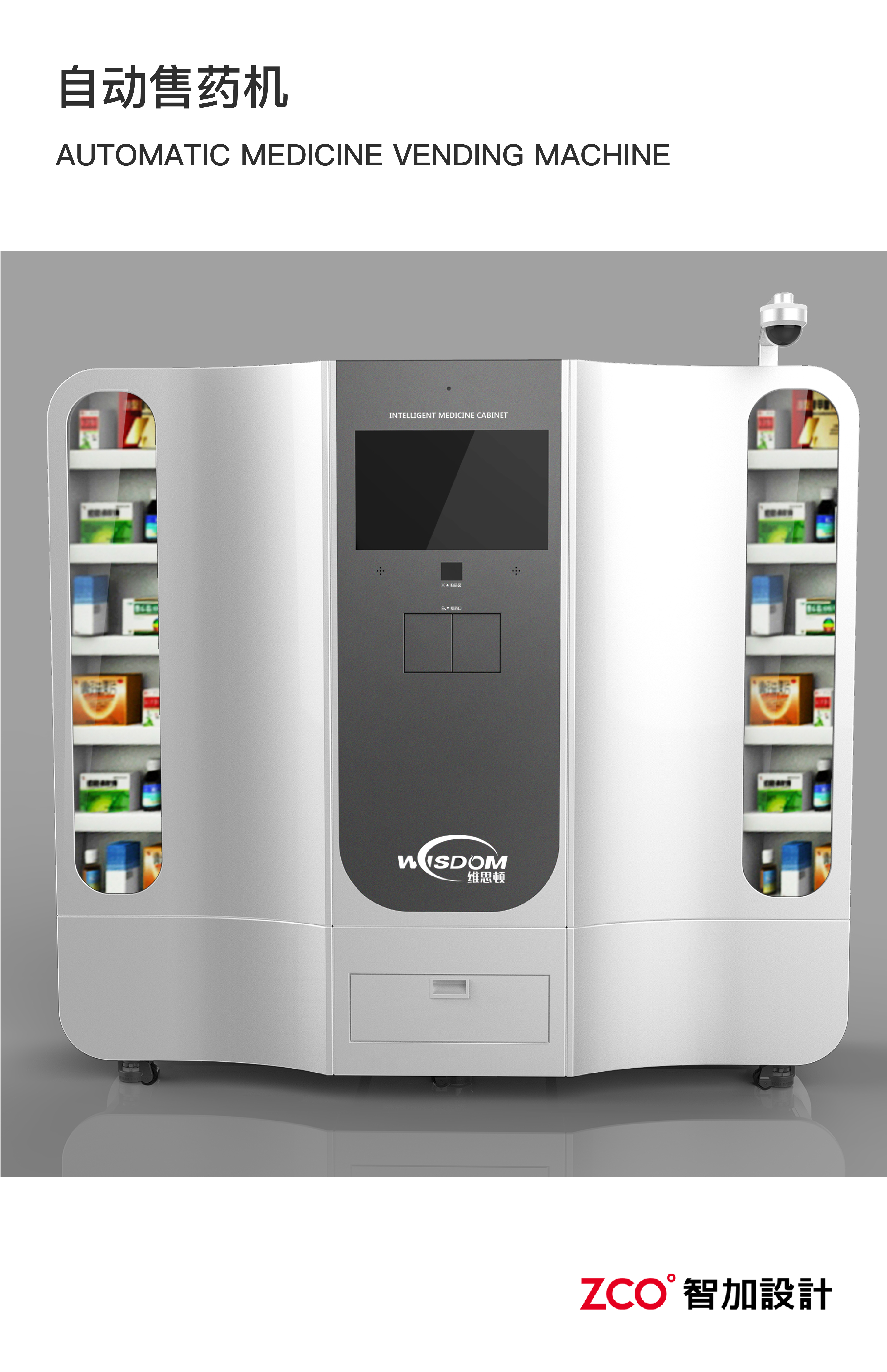 Hospital equipment，Scalpel，The anesthesia machine，Vaccine Cabinet，Medical bed，Blood collection vehicle，Embryo equipment，Microscope，