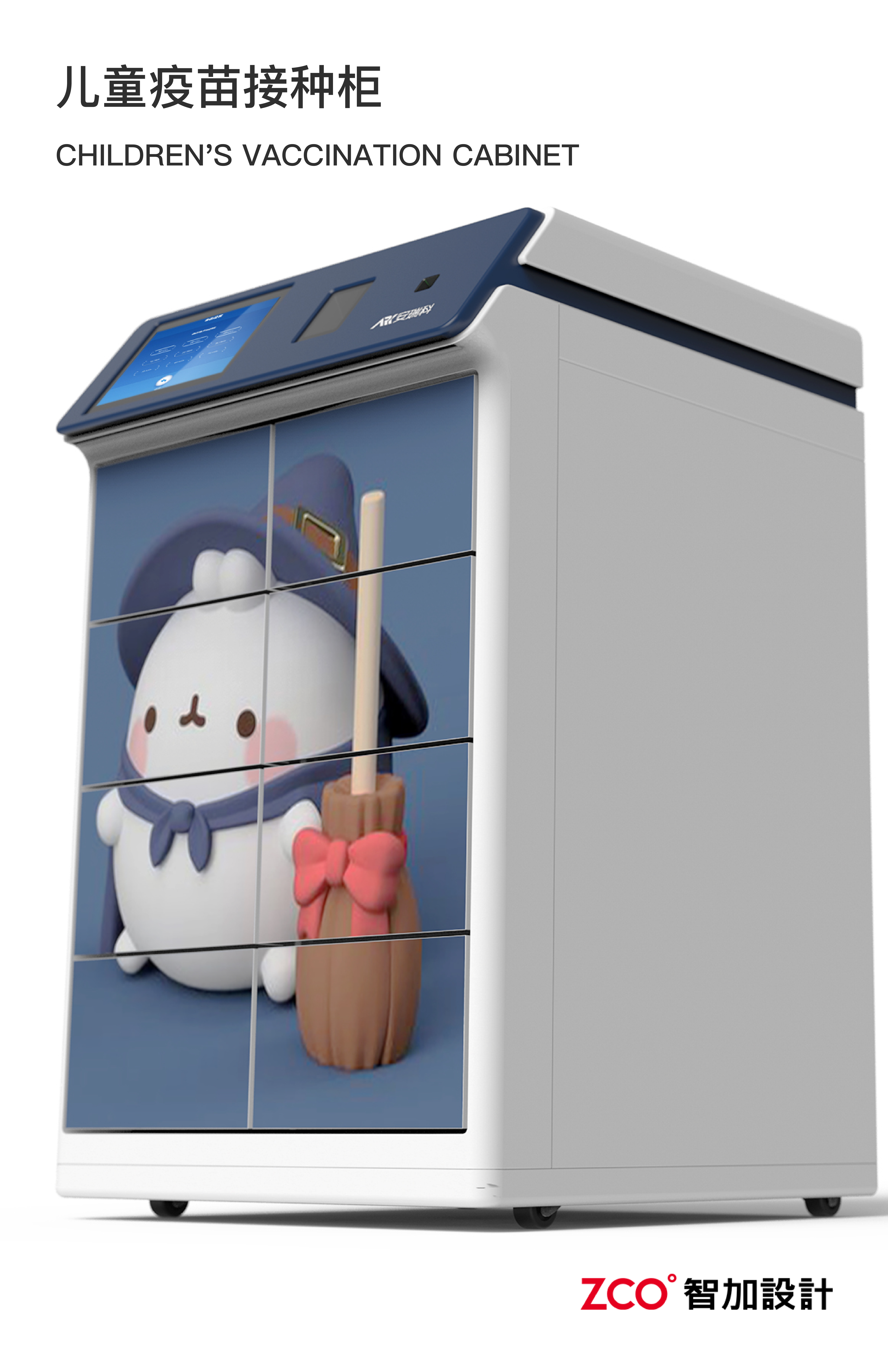 Hospital equipment，Scalpel，The anesthesia machine，Vaccine Cabinet，Medical bed，Blood collection vehicle，Embryo equipment，Microscope，