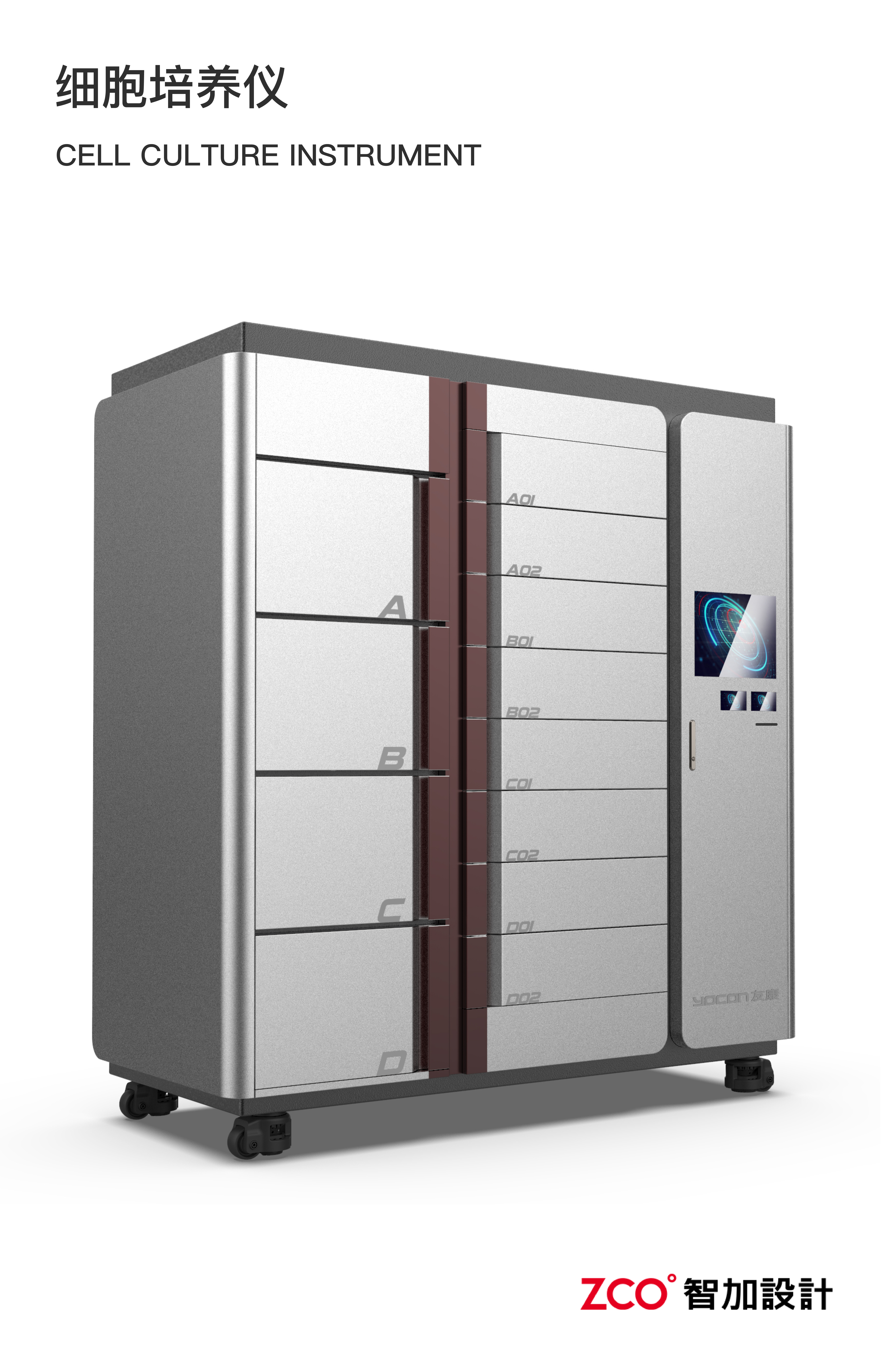 Hospital equipment，Scalpel，The anesthesia machine，Vaccine Cabinet，Medical bed，Blood collection vehicle，Embryo equipment，Microscope，