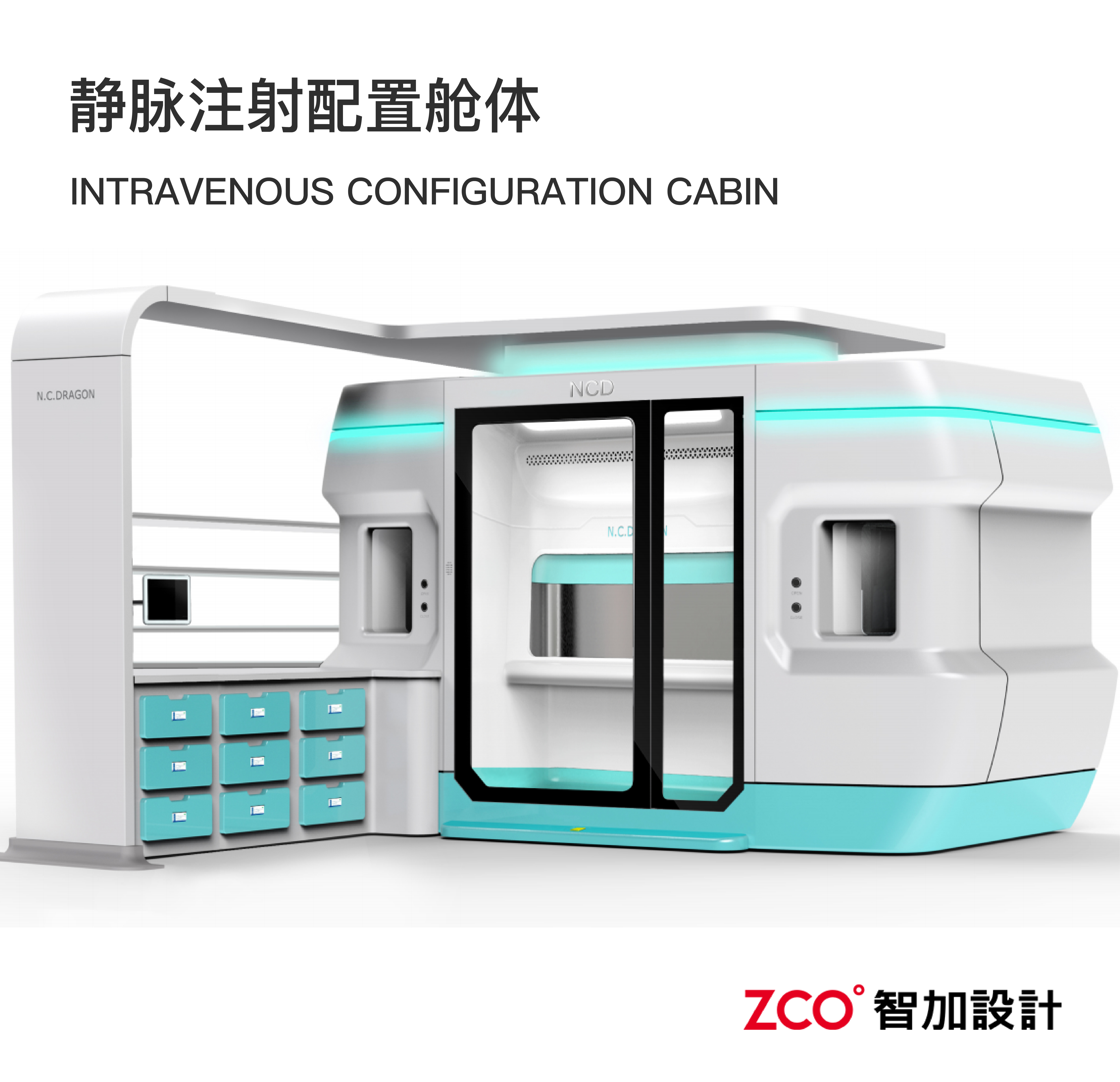 Hospital equipment，Scalpel，The anesthesia machine，Vaccine Cabinet，Medical bed，Blood collection vehicle，Embryo equipment，Microscope，