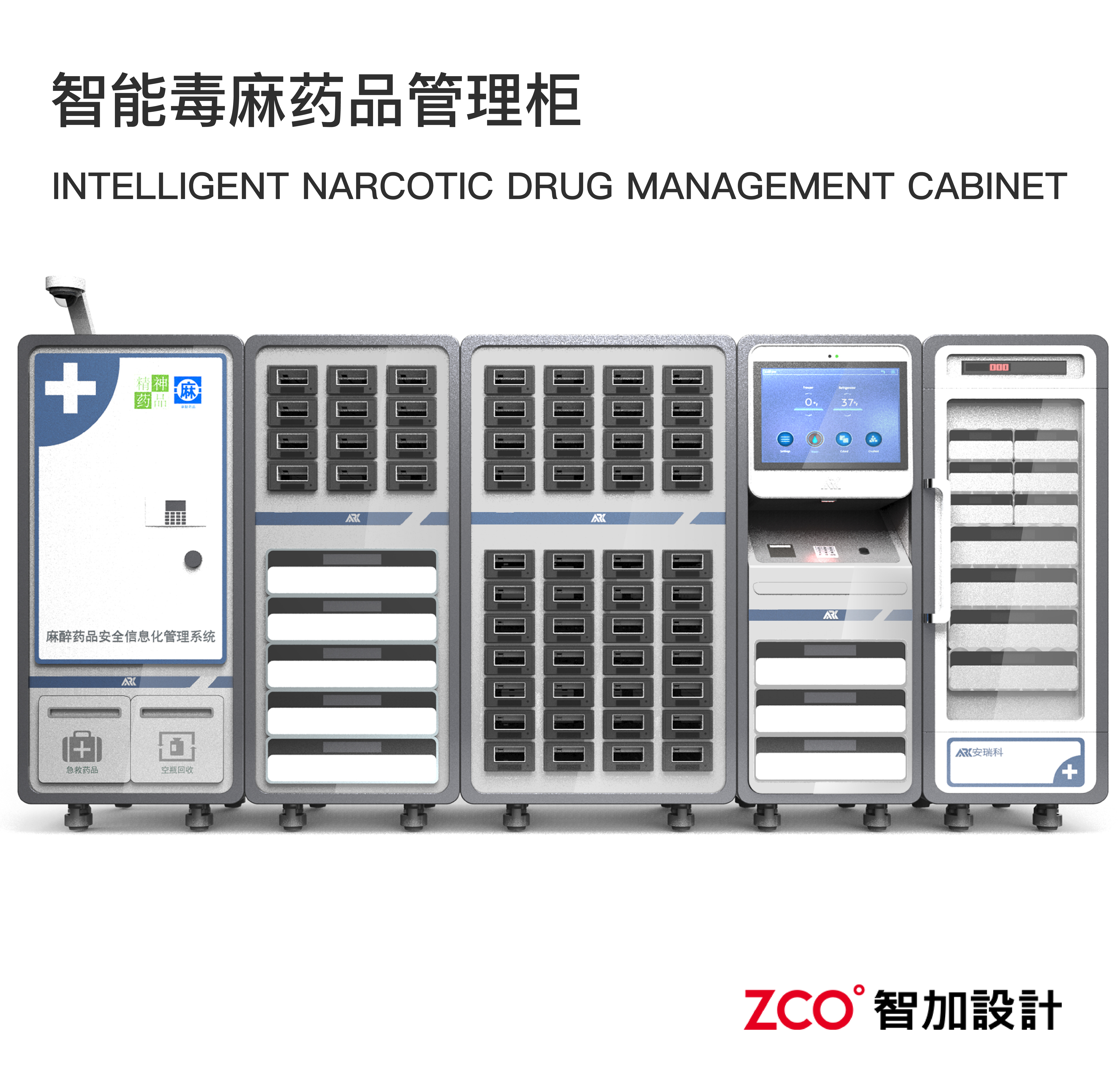 Hospital equipment，Scalpel，The anesthesia machine，Vaccine Cabinet，Medical bed，Blood collection vehicle，Embryo equipment，Microscope，