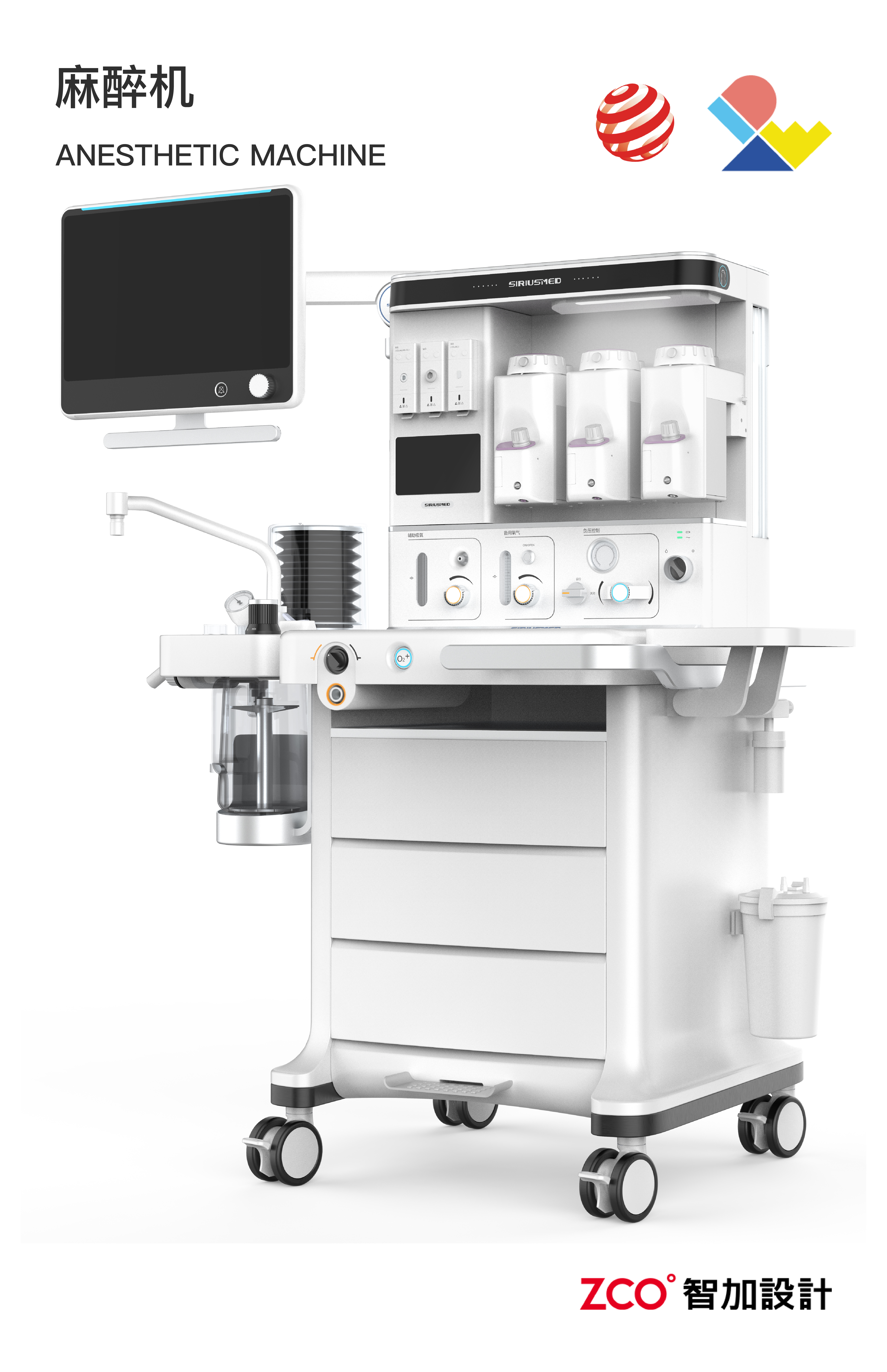 Hospital equipment，Scalpel，The anesthesia machine，Vaccine Cabinet，Medical bed，Blood collection vehicle，Embryo equipment，Microscope，