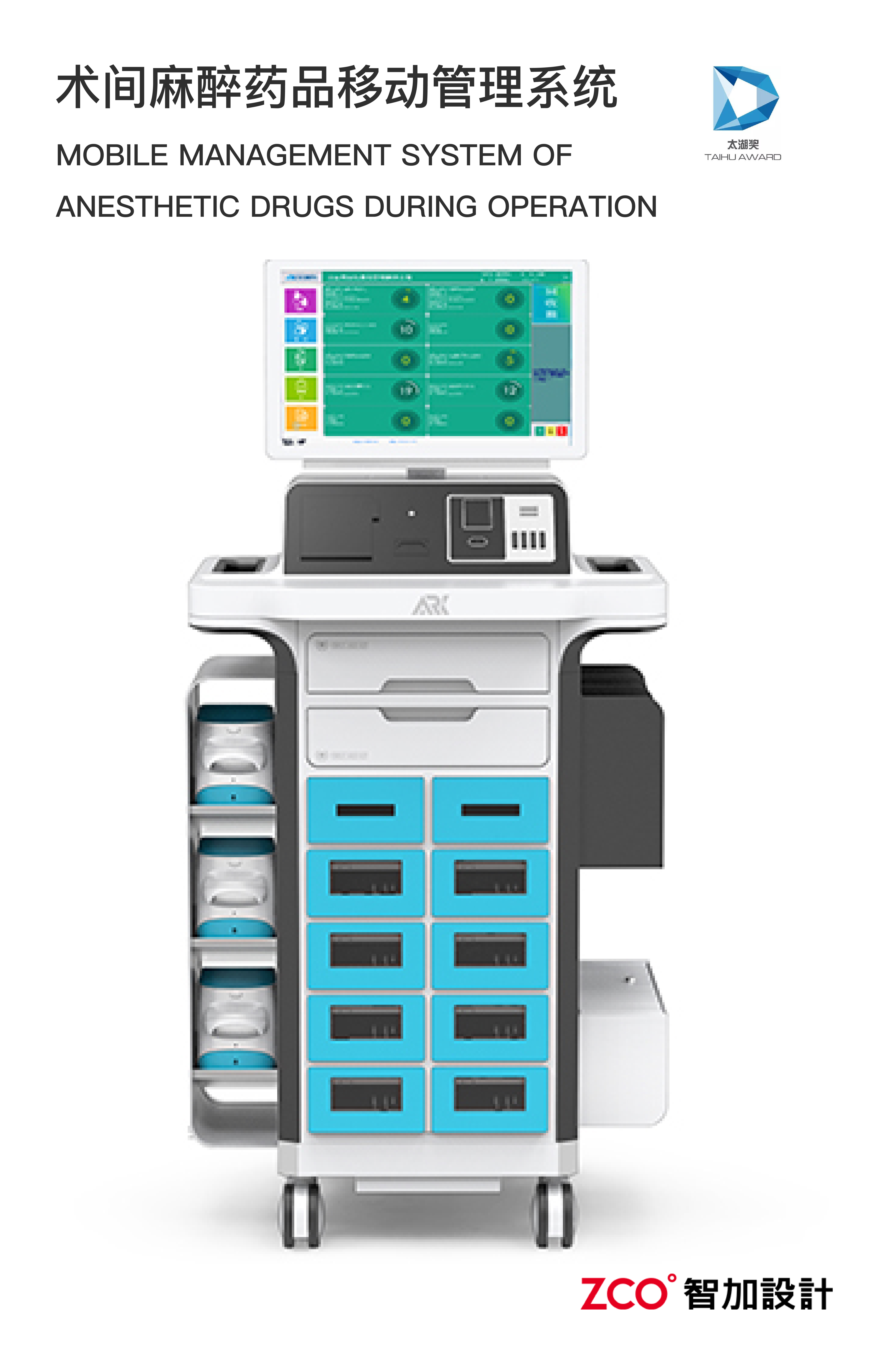 Hospital equipment，Scalpel，The anesthesia machine，Vaccine Cabinet，Medical bed，Blood collection vehicle，Embryo equipment，Microscope，