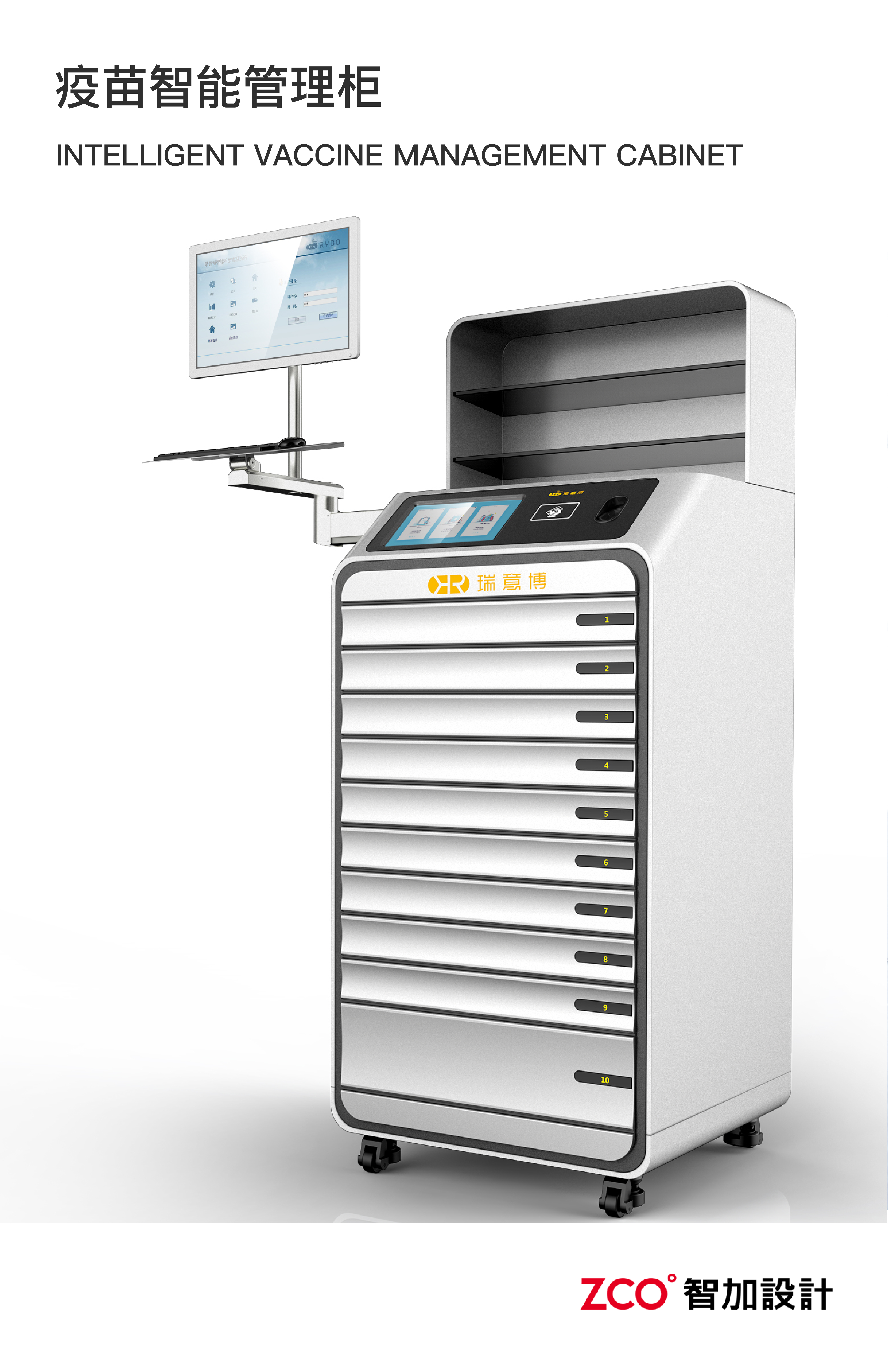 Hospital equipment，Scalpel，The anesthesia machine，Vaccine Cabinet，Medical bed，Blood collection vehicle，Embryo equipment，Microscope，