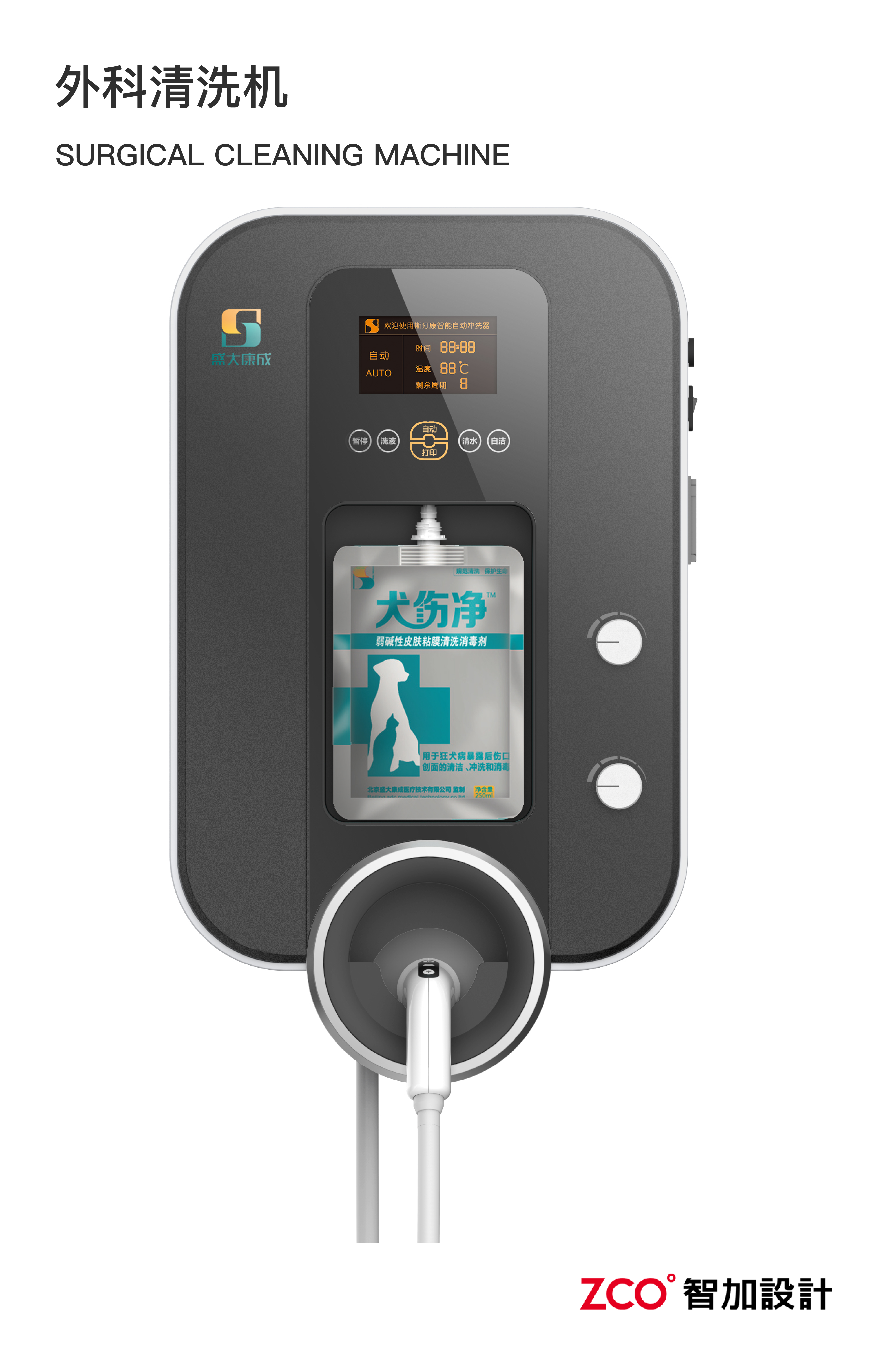 Hospital equipment，Scalpel，The anesthesia machine，Vaccine Cabinet，Medical bed，Blood collection vehicle，Embryo equipment，Microscope，