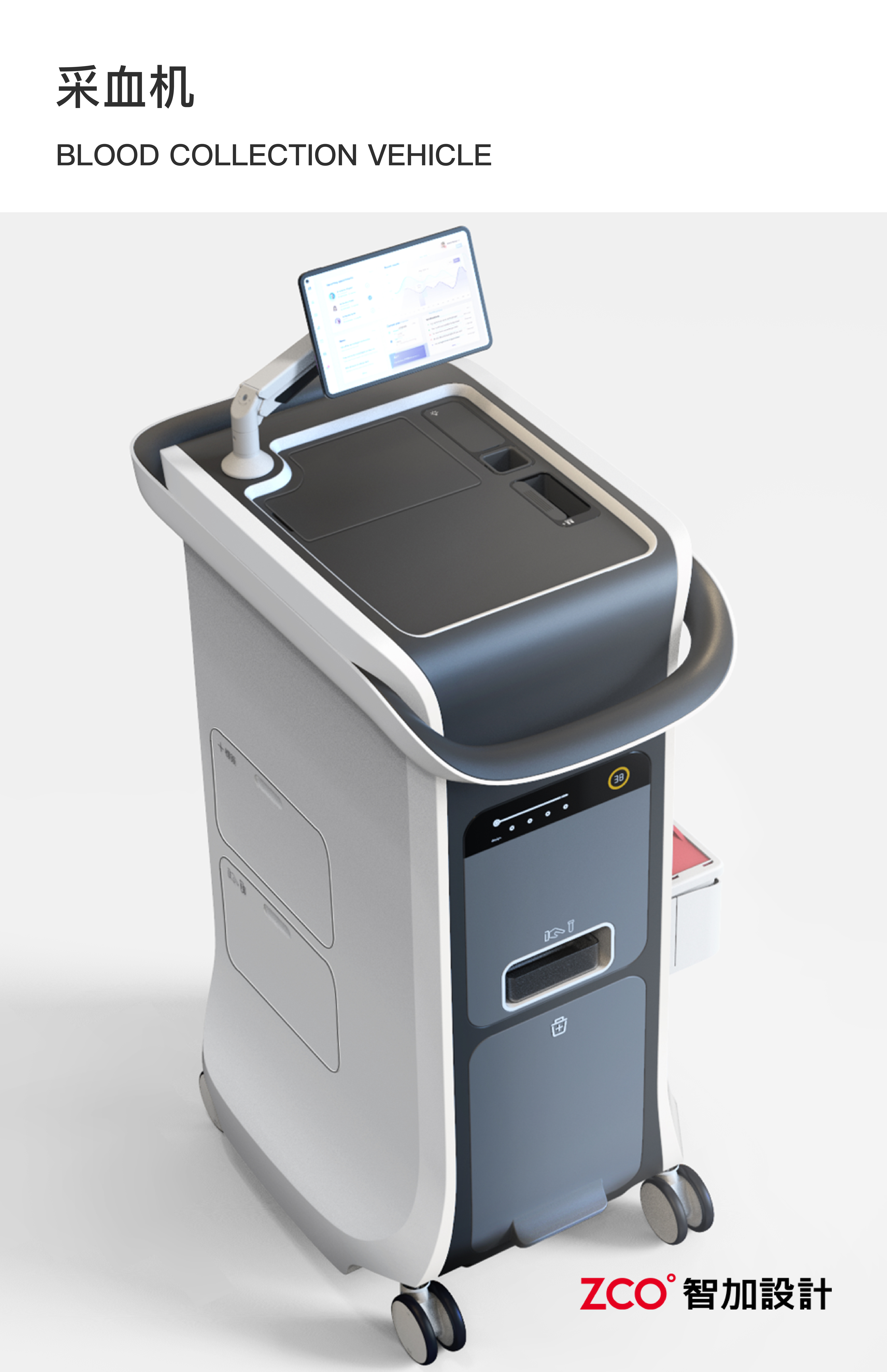 Hospital equipment，Scalpel，The anesthesia machine，Vaccine Cabinet，Medical bed，Blood collection vehicle，Embryo equipment，Microscope，