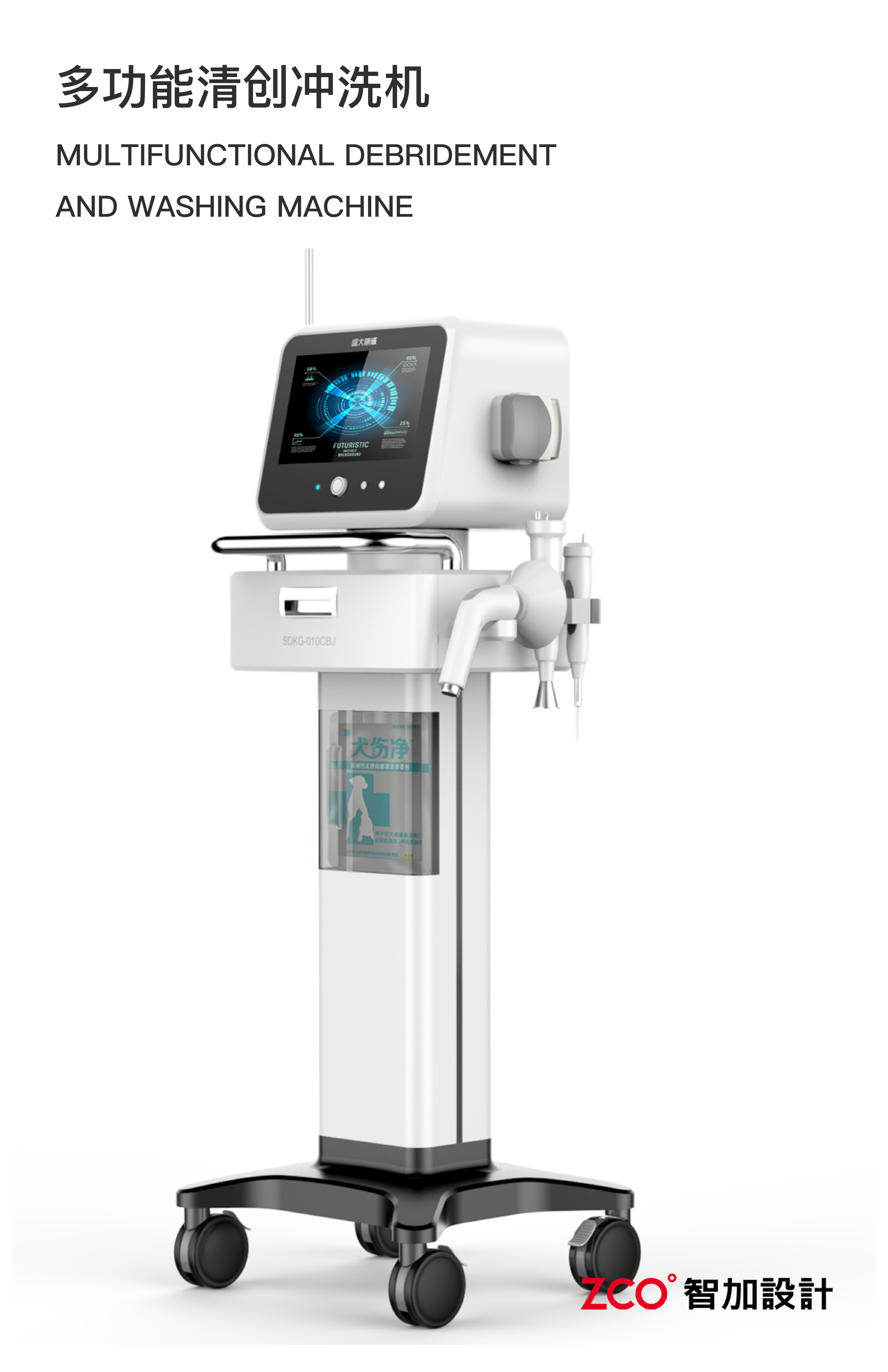 Hospital equipment，Scalpel，The anesthesia machine，Vaccine Cabinet，Medical bed，Blood collection vehicle，Embryo equipment，Microscope，