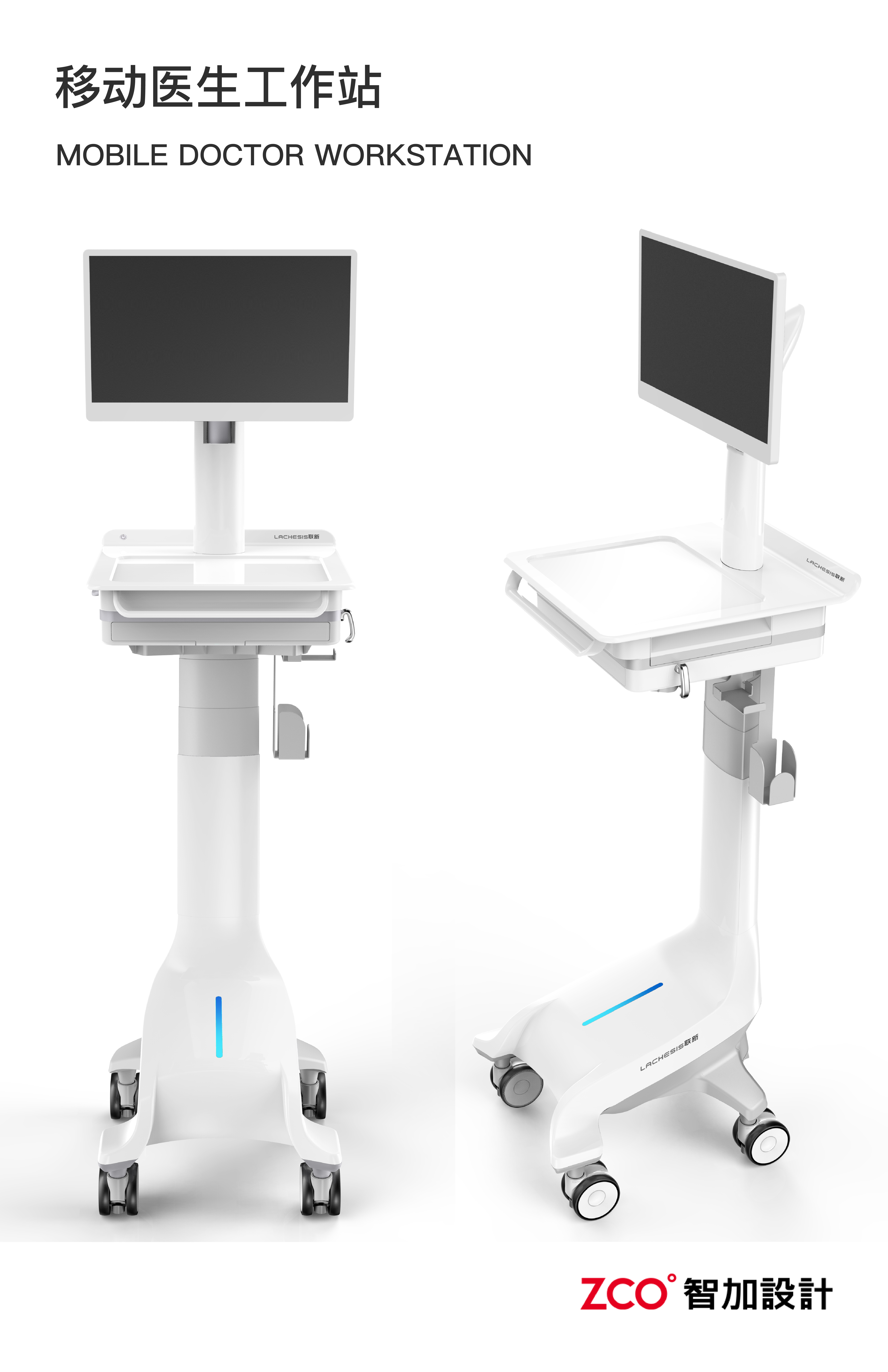 Hospital equipment，Scalpel，The anesthesia machine，Vaccine Cabinet，Medical bed，Blood collection vehicle，Embryo equipment，Microscope，