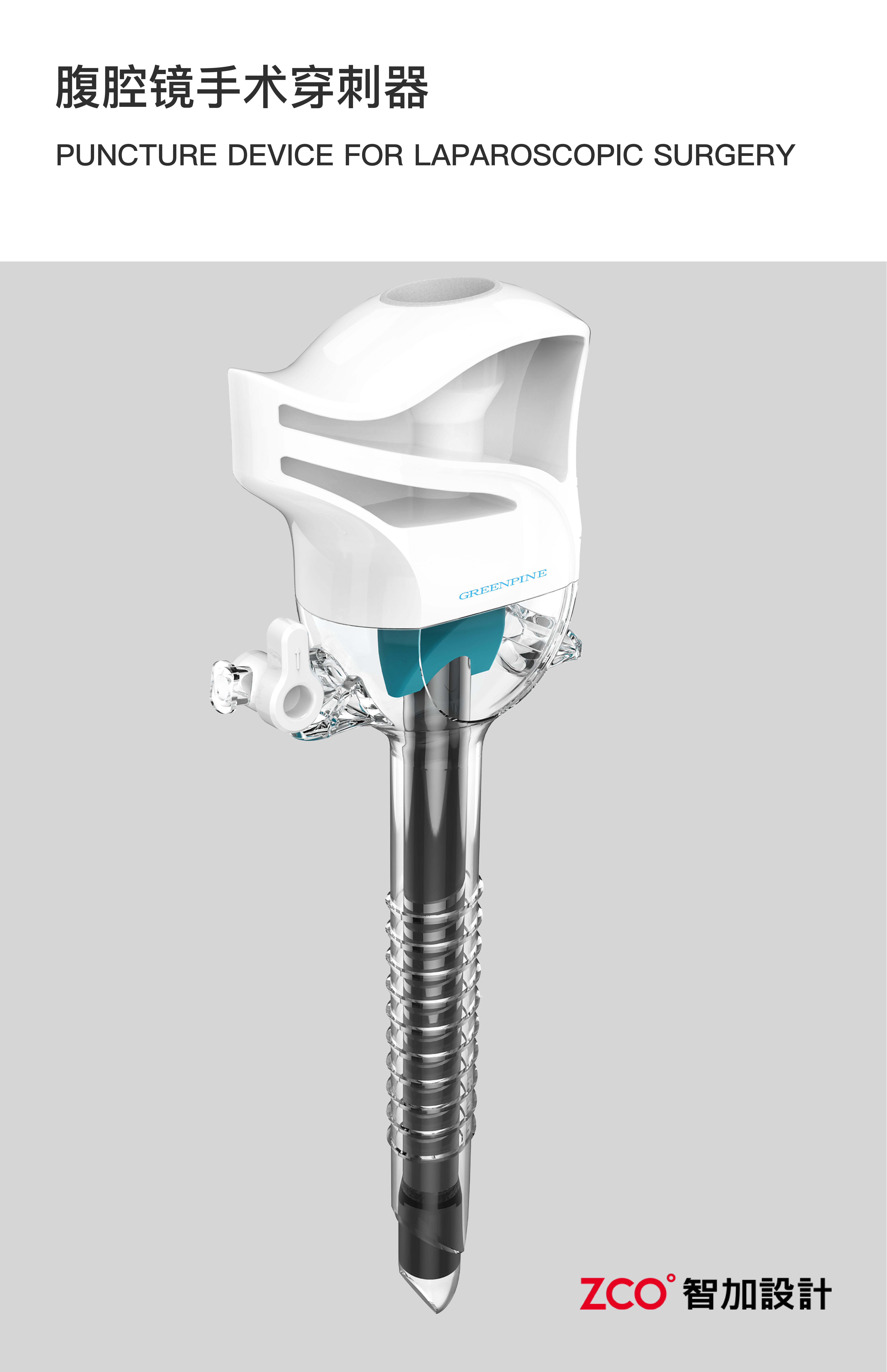 Hospital equipment，Scalpel，The anesthesia machine，Vaccine Cabinet，Medical bed，Blood collection vehicle，Embryo equipment，Microscope，