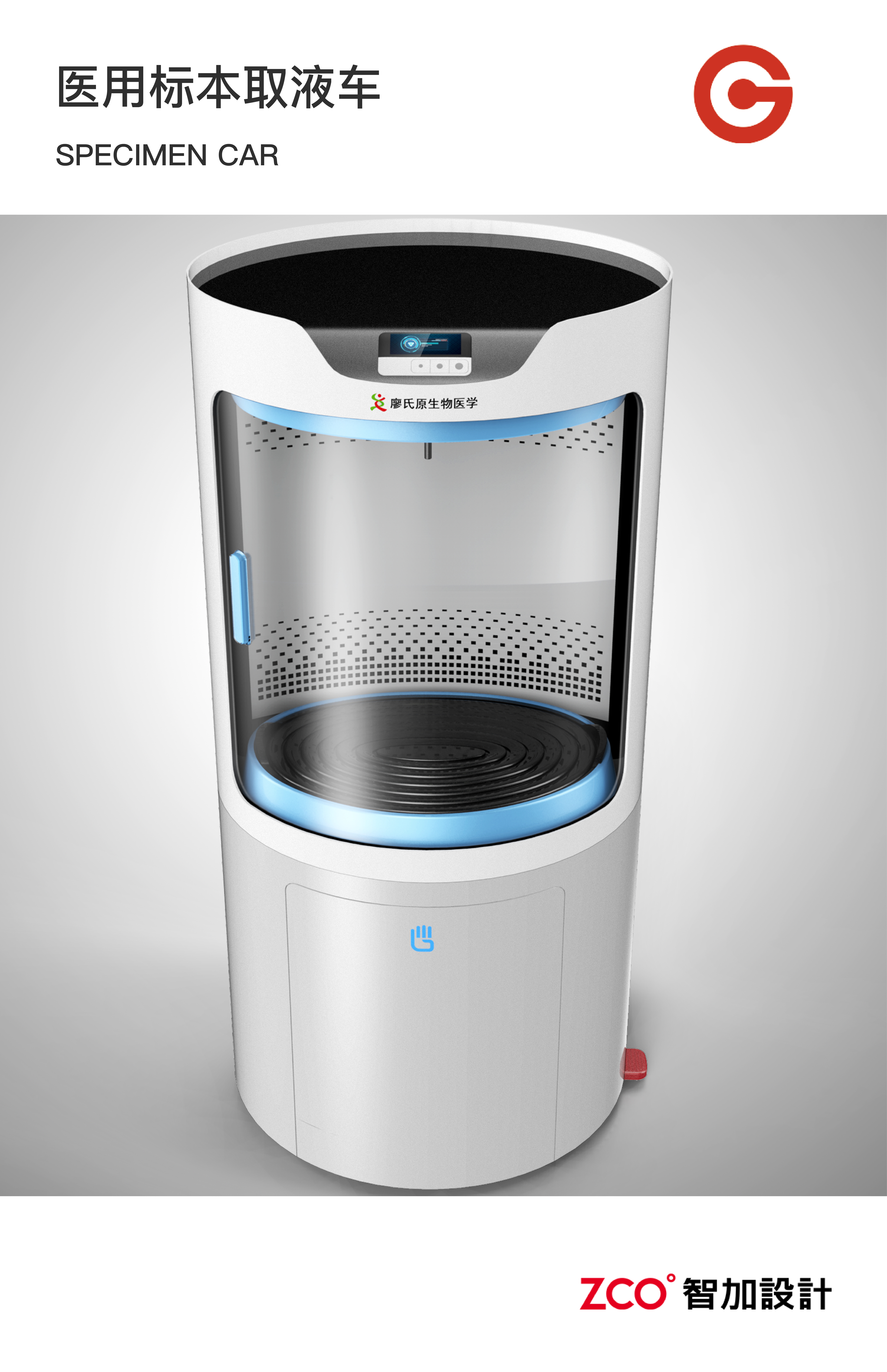 Hospital equipment，Scalpel，The anesthesia machine，Vaccine Cabinet，Medical bed，Blood collection vehicle，Embryo equipment，Microscope，