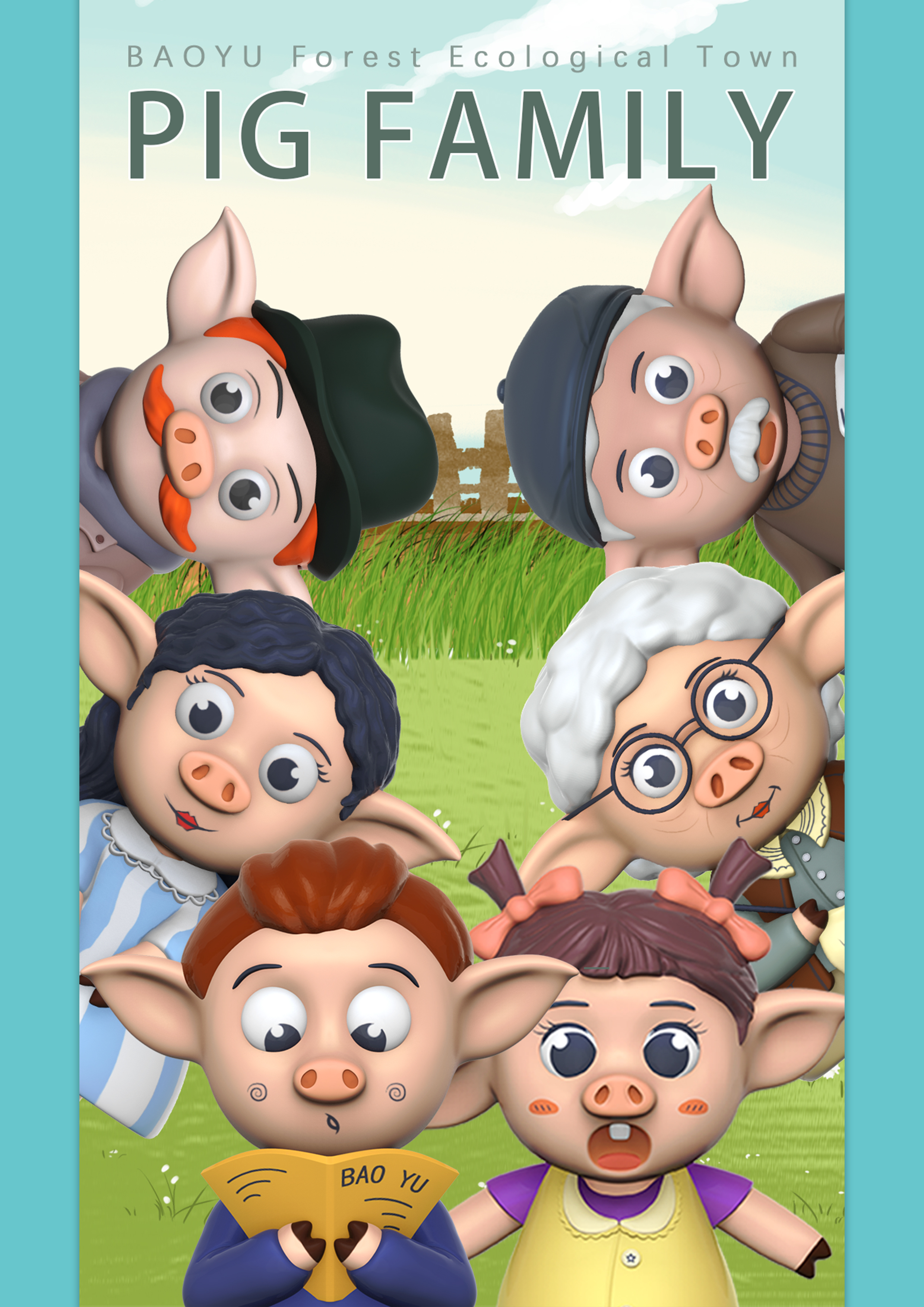 IP，Brand design，