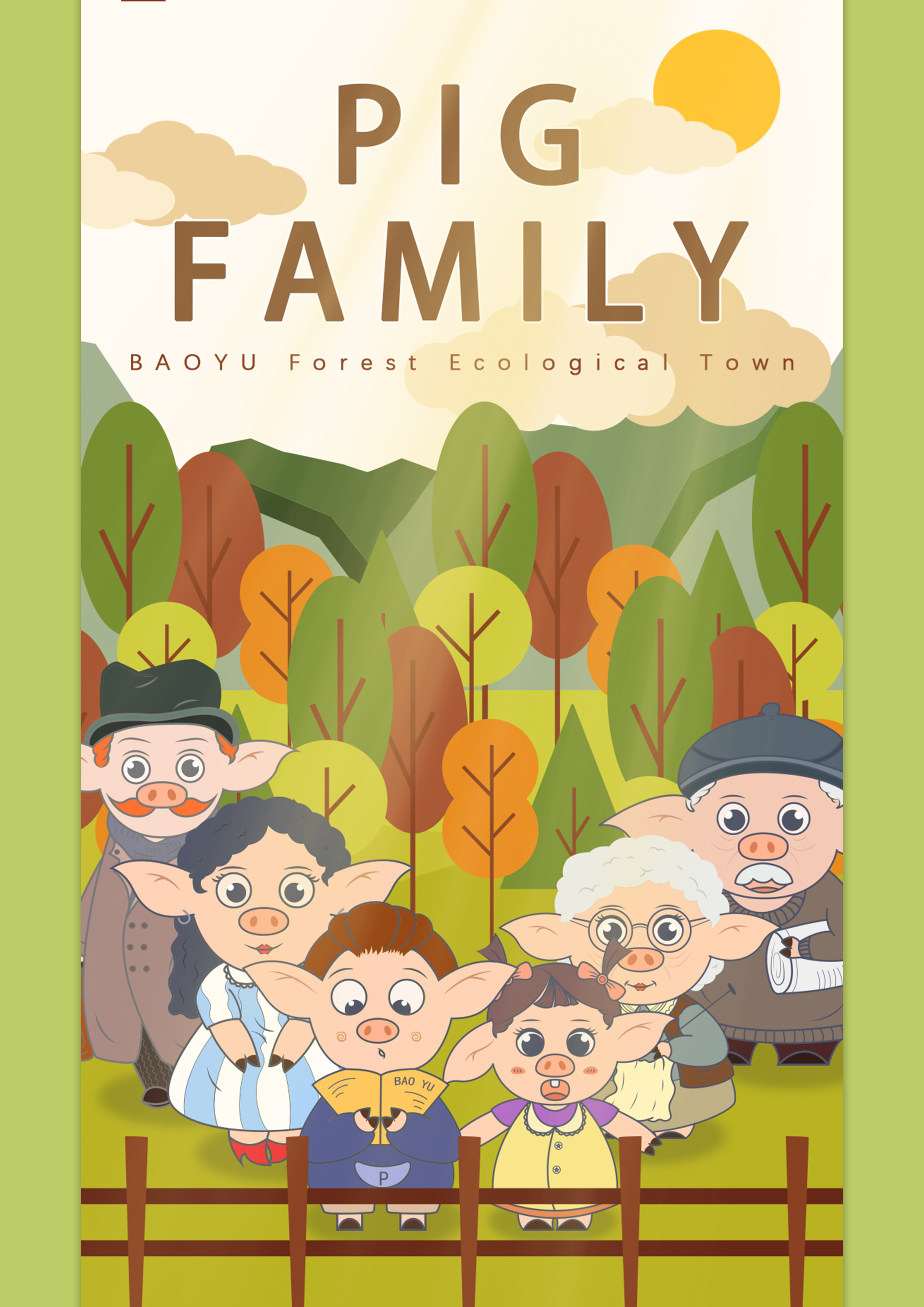 IP，Brand design，