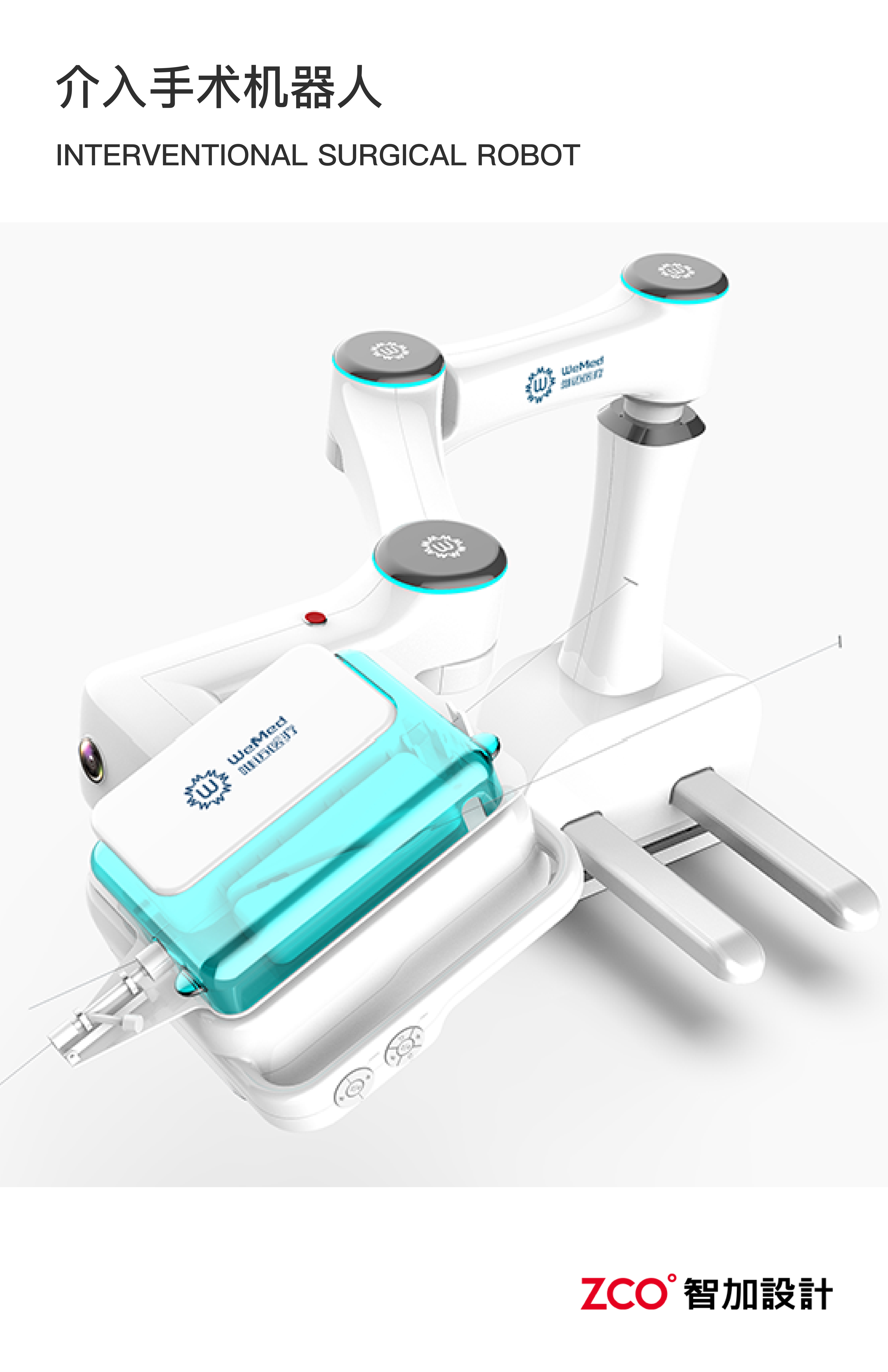 Surgical robot，orthopaedics，Nagaki Valley，，operation，Orthopedic surgery，Orthopaedic surgery robot，