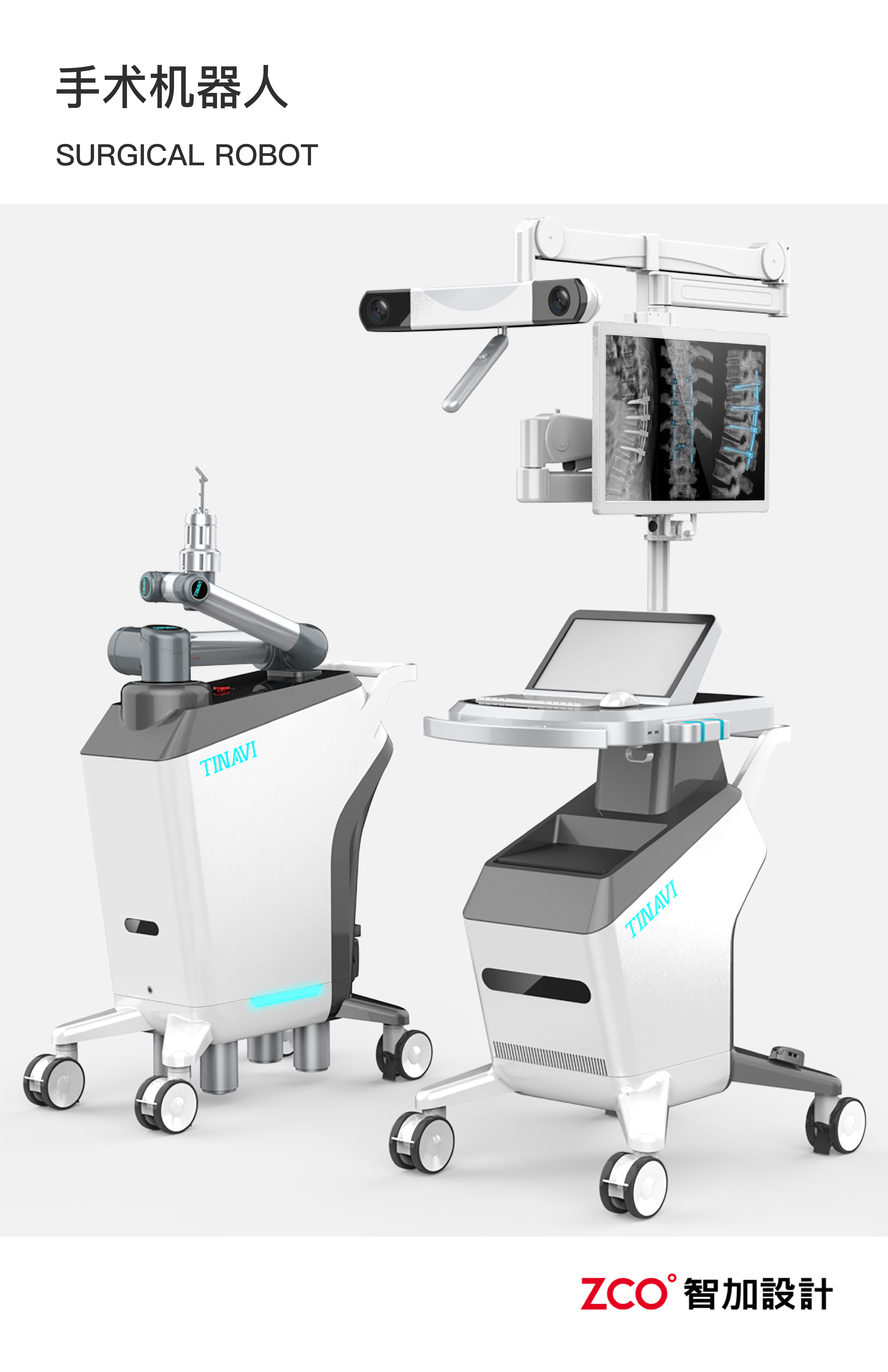 Surgical robot，orthopaedics，Nagaki Valley，，operation，Orthopedic surgery，Orthopaedic surgery robot，