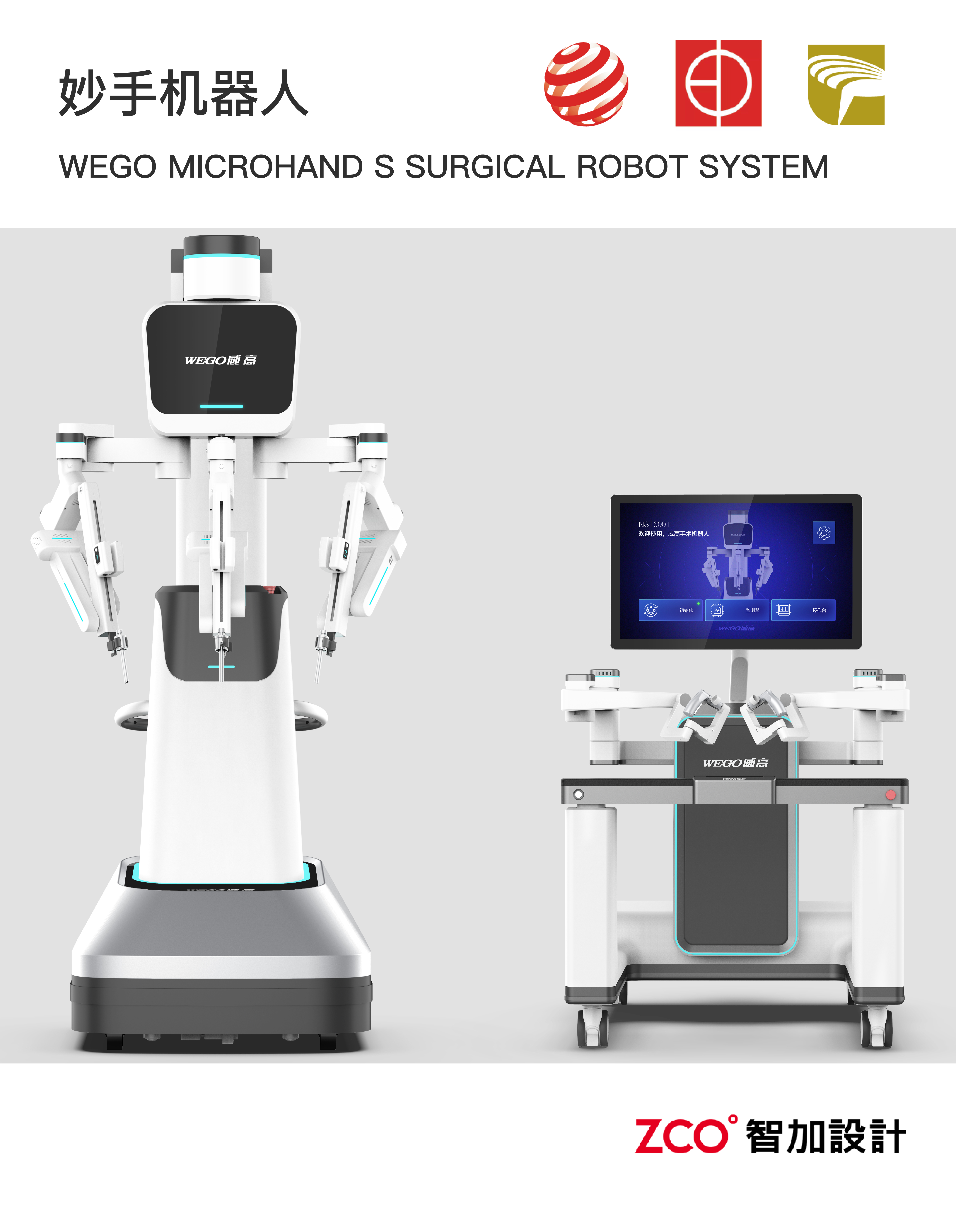 Surgical robot，orthopaedics，Nagaki Valley，，operation，Orthopedic surgery，Orthopaedic surgery robot，