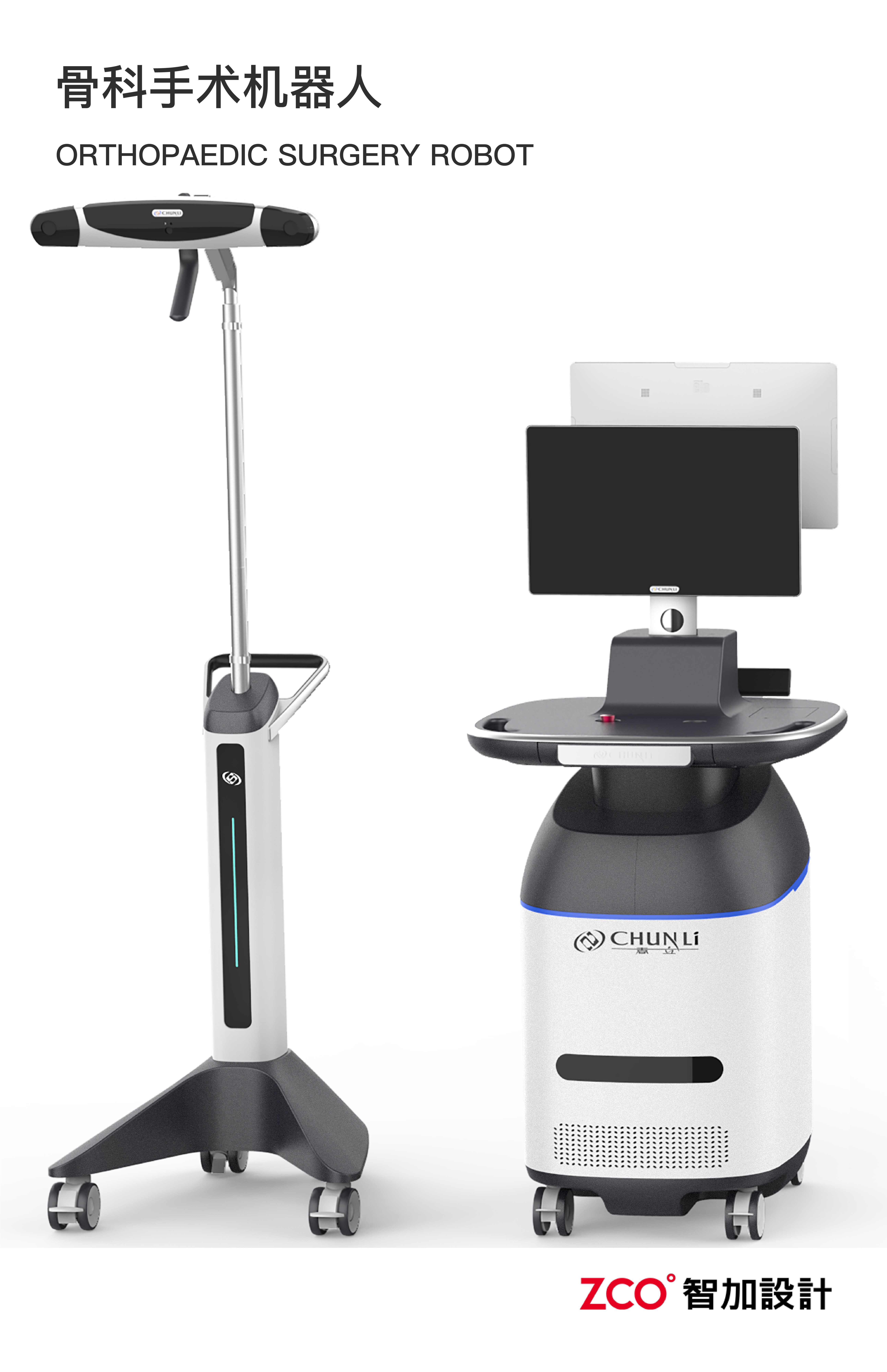 Surgical robot，orthopaedics，Nagaki Valley，，operation，Orthopedic surgery，Orthopaedic surgery robot，