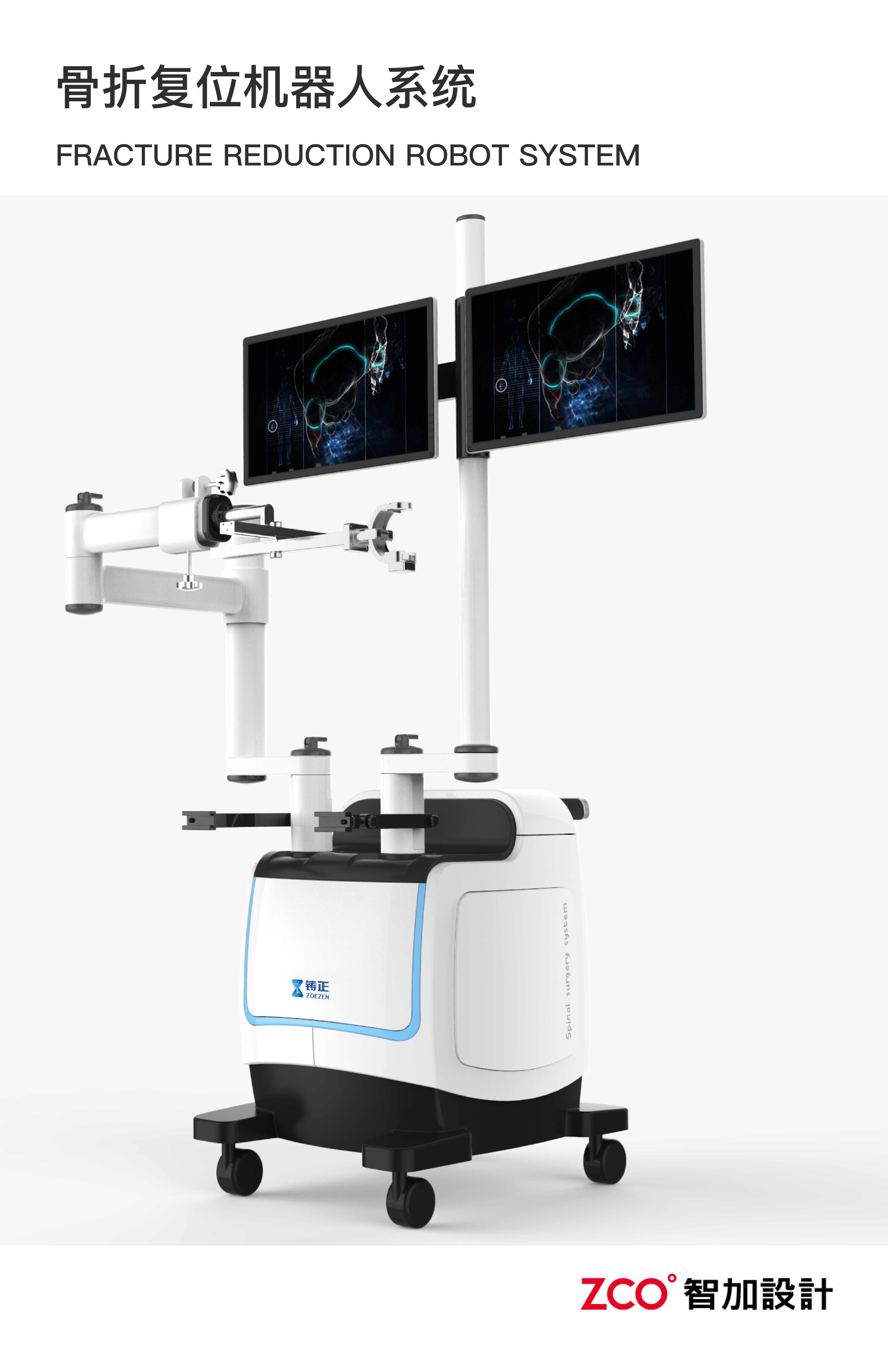Surgical robot，orthopaedics，Nagaki Valley，，operation，Orthopedic surgery，Orthopaedic surgery robot，