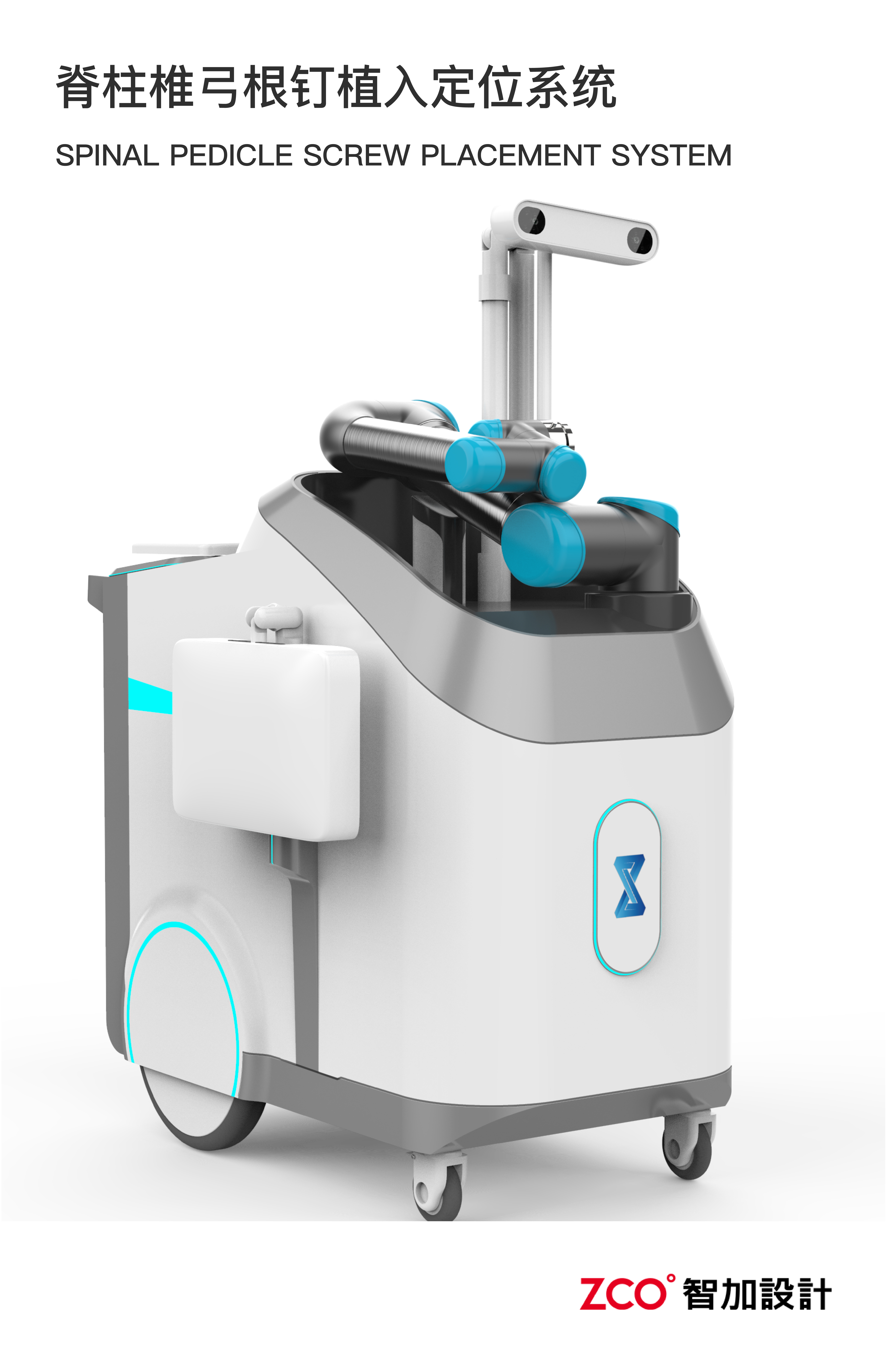 Surgical robot，orthopaedics，Nagaki Valley，，operation，Orthopedic surgery，Orthopaedic surgery robot，