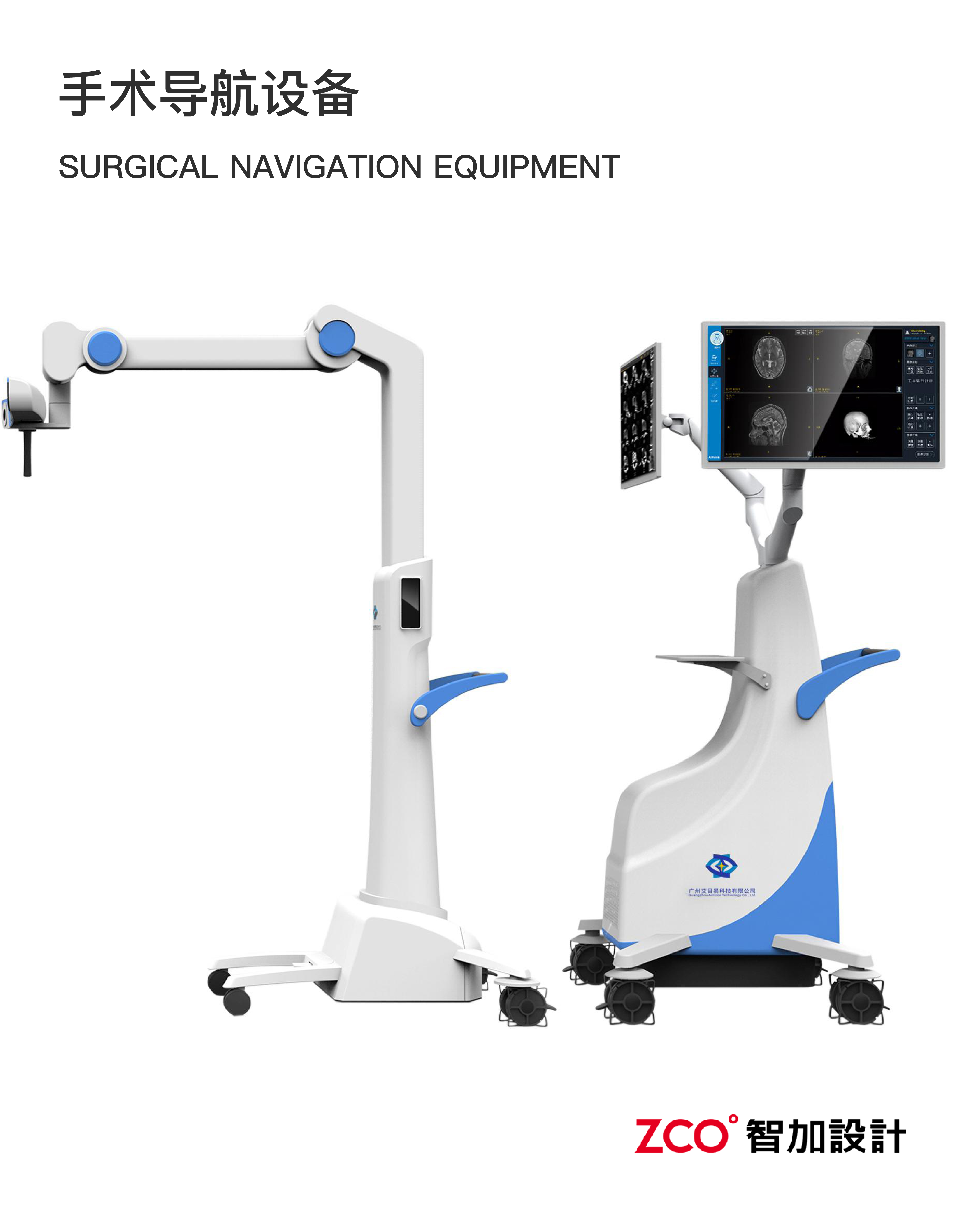 Surgical robot，orthopaedics，Nagaki Valley，，operation，Orthopedic surgery，Orthopaedic surgery robot，