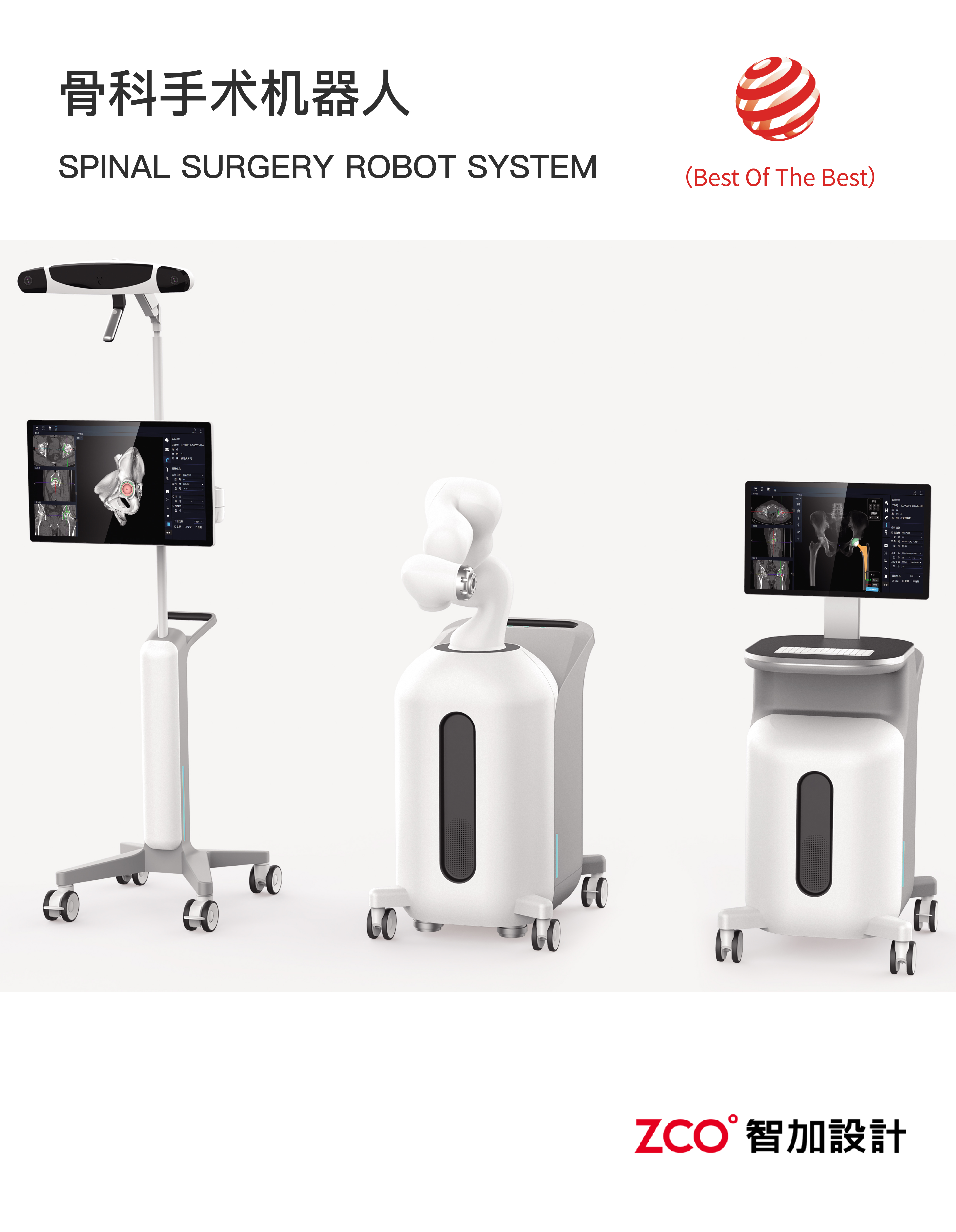 Surgical robot，orthopaedics，Nagaki Valley，，operation，Orthopedic surgery，Orthopaedic surgery robot，