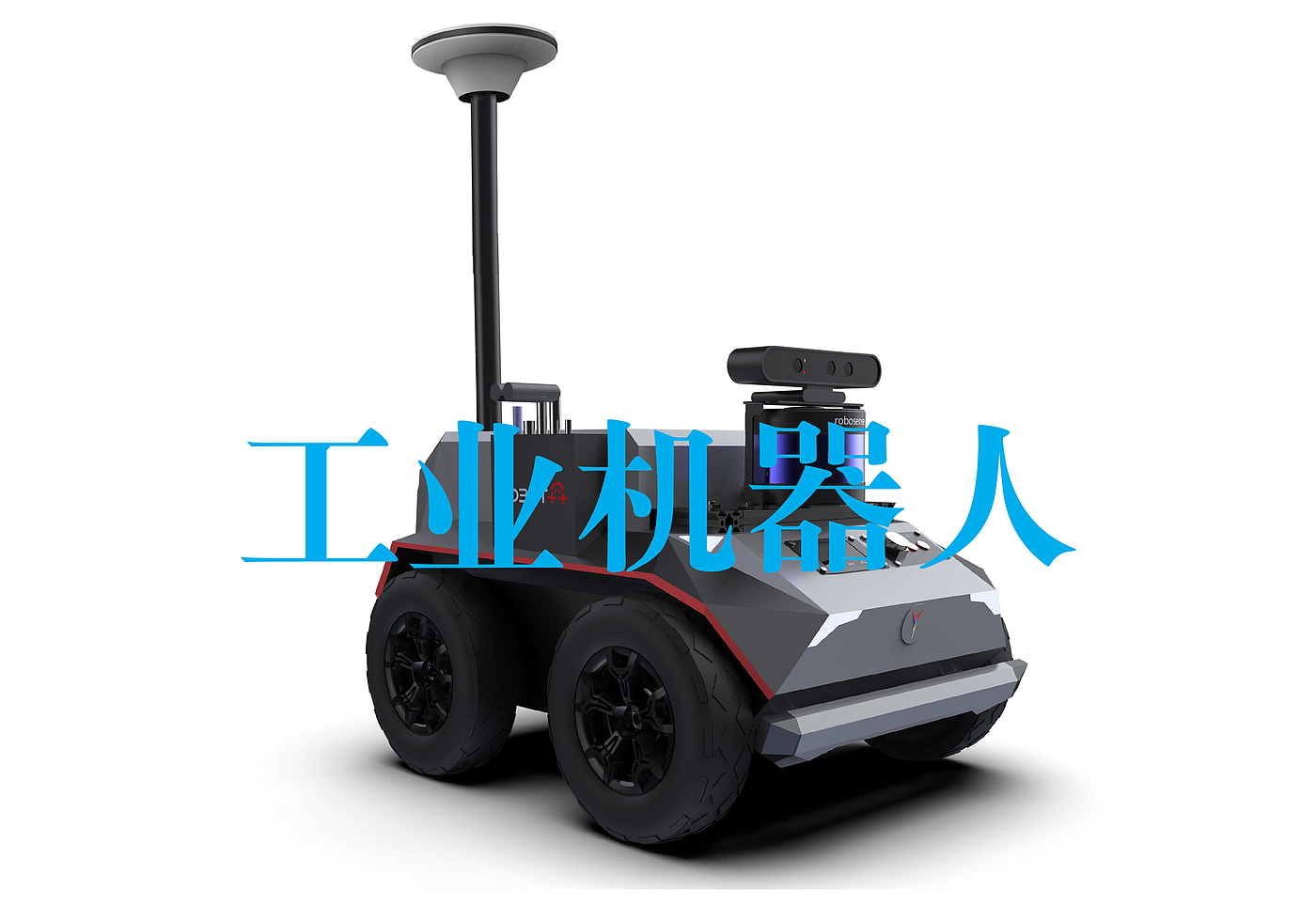 Industrial robot，Mechanical arm，track，Patrol robot，patrol robot，Indoor patrol robot，Outdoor patrol robot，