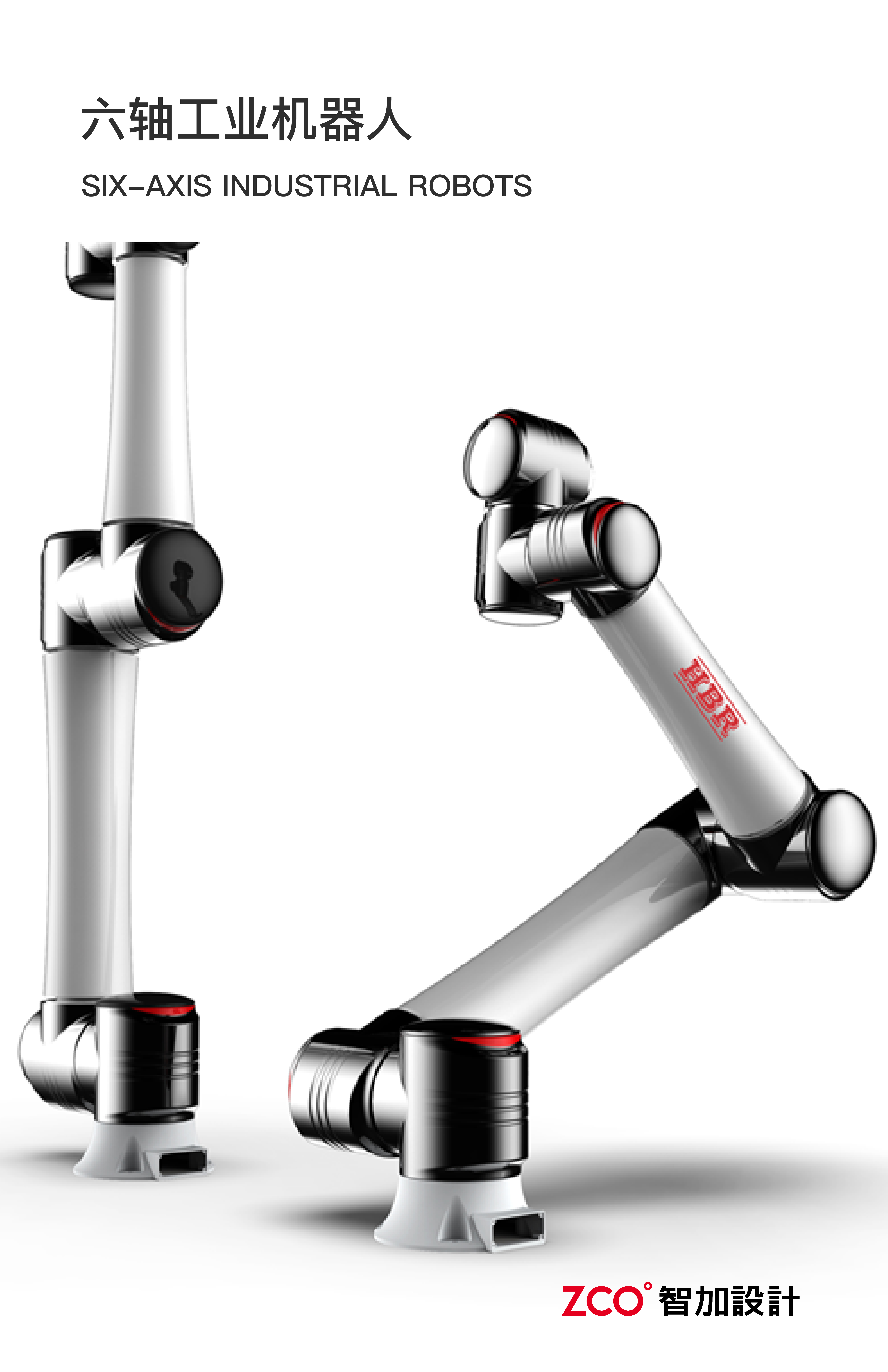 Industrial robot，Mechanical arm，track，Patrol robot，patrol robot，Indoor patrol robot，Outdoor patrol robot，