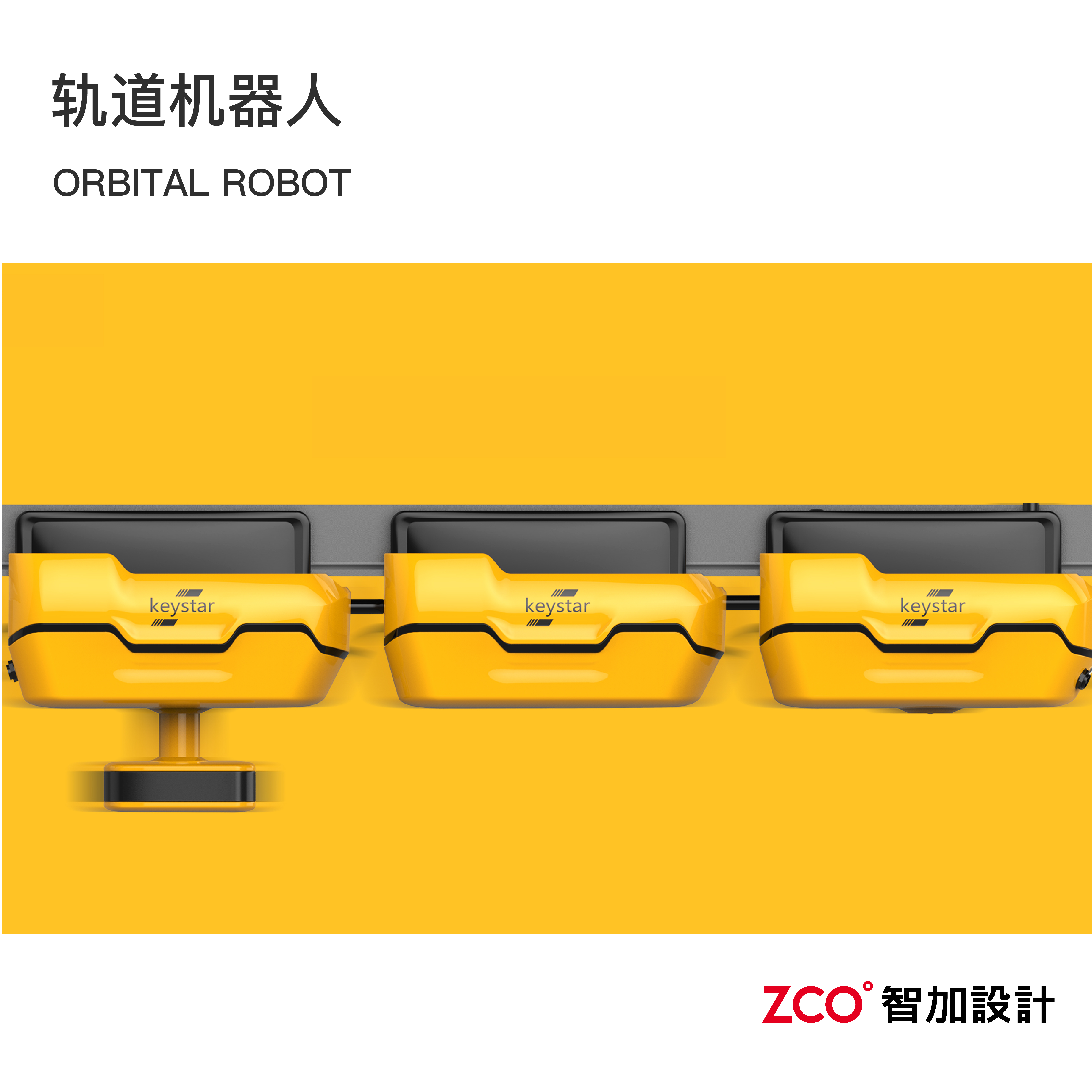 Industrial robot，Mechanical arm，track，Patrol robot，patrol robot，Indoor patrol robot，Outdoor patrol robot，