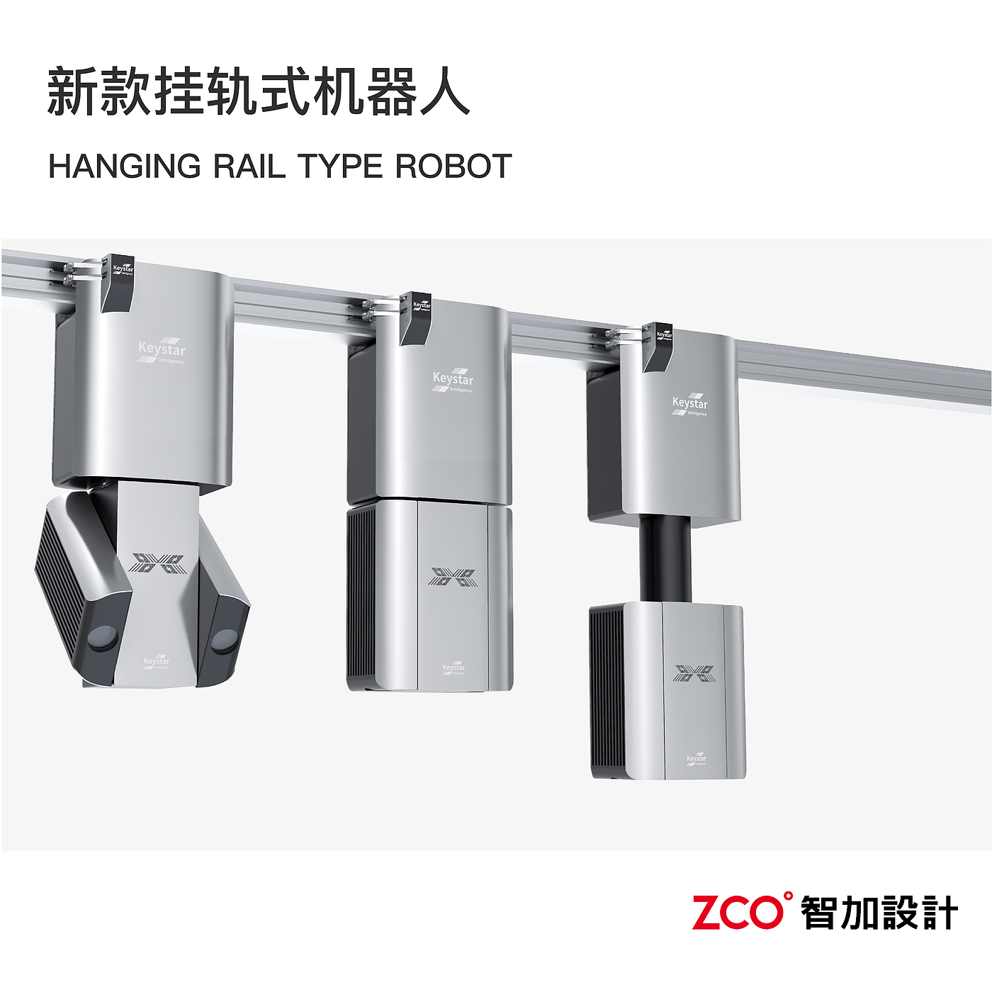 Industrial robot，Mechanical arm，track，Patrol robot，patrol robot，Indoor patrol robot，Outdoor patrol robot，