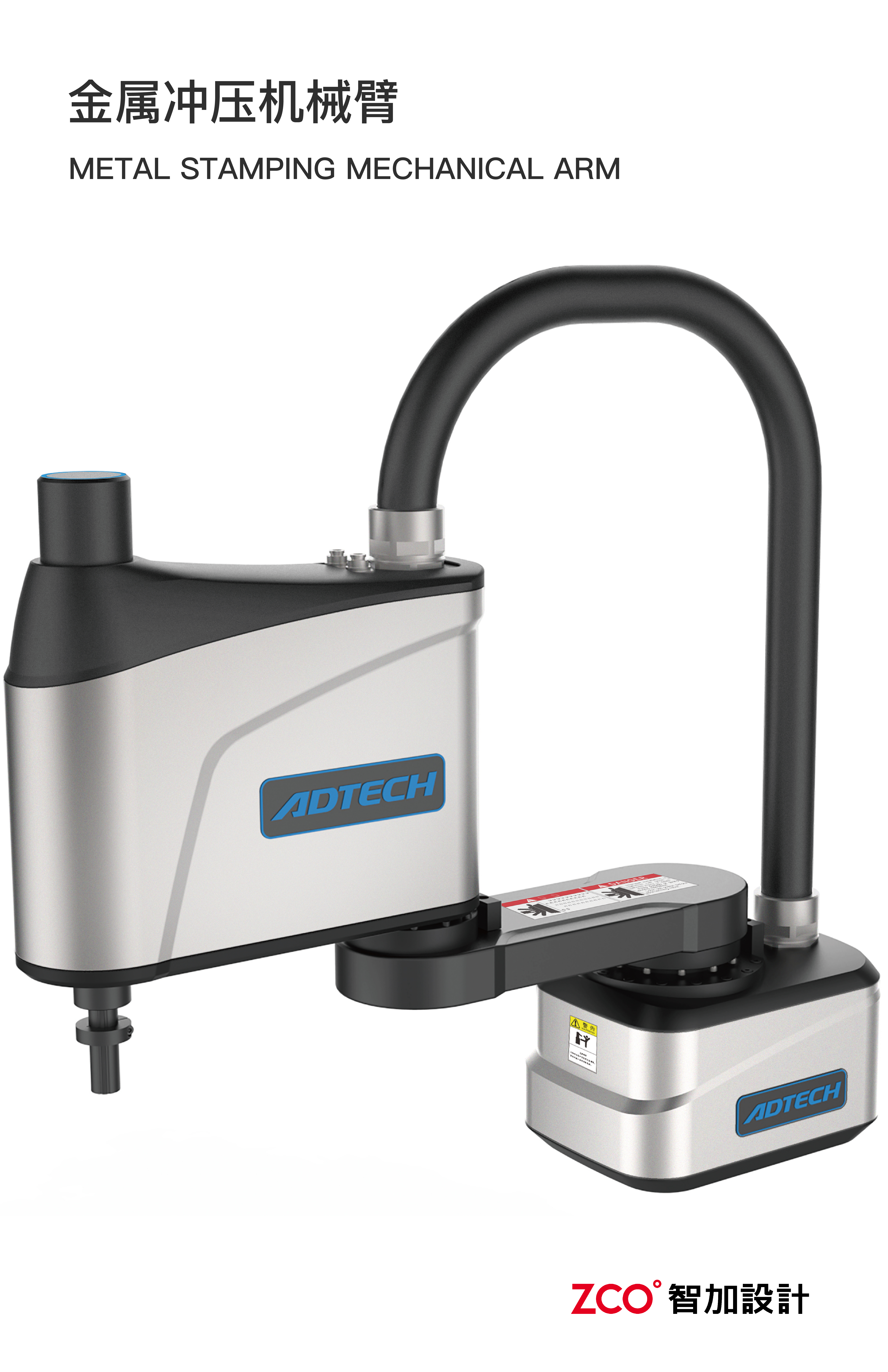 Industrial robot，Mechanical arm，track，Patrol robot，patrol robot，Indoor patrol robot，Outdoor patrol robot，