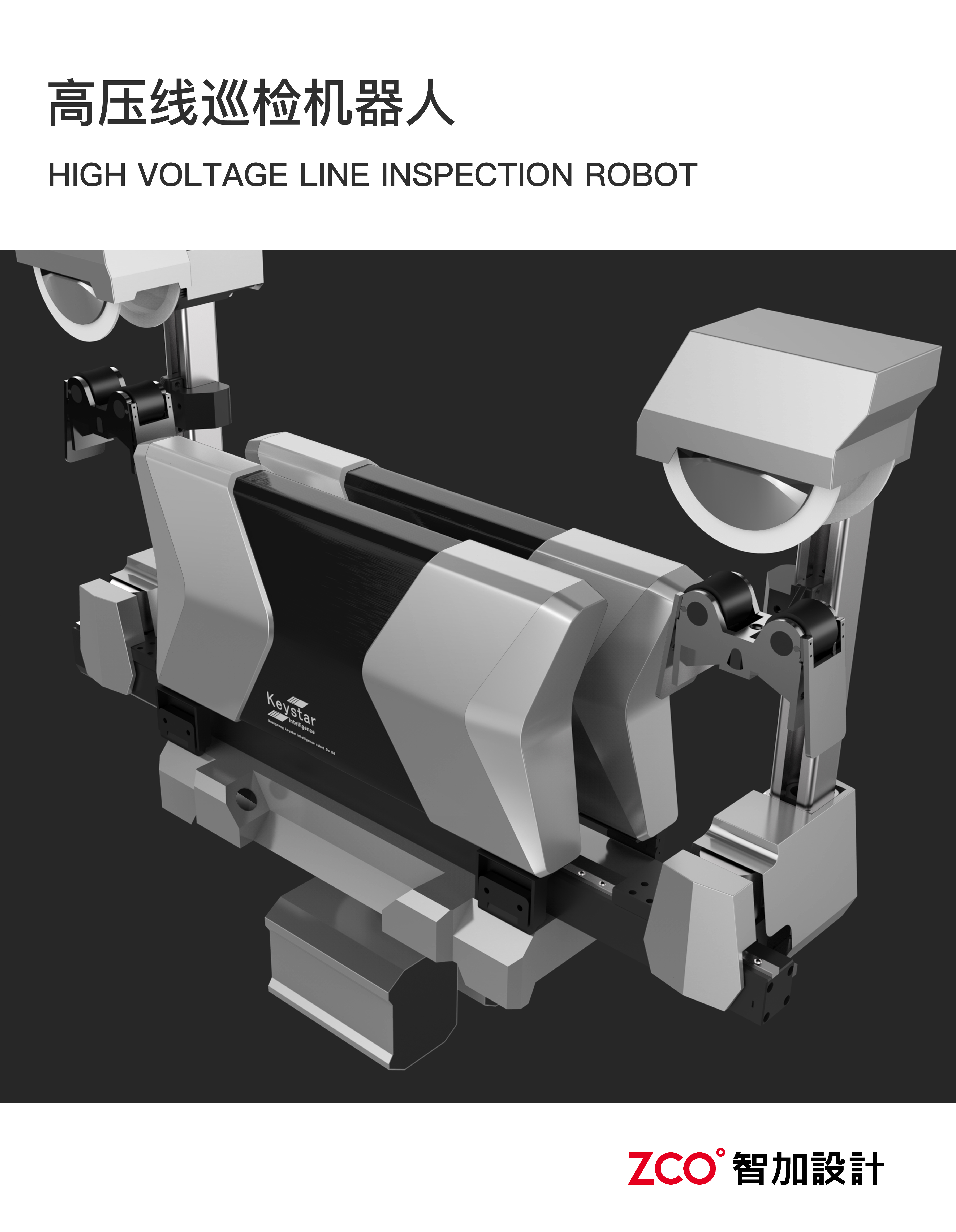 Industrial robot，Mechanical arm，track，Patrol robot，patrol robot，Indoor patrol robot，Outdoor patrol robot，