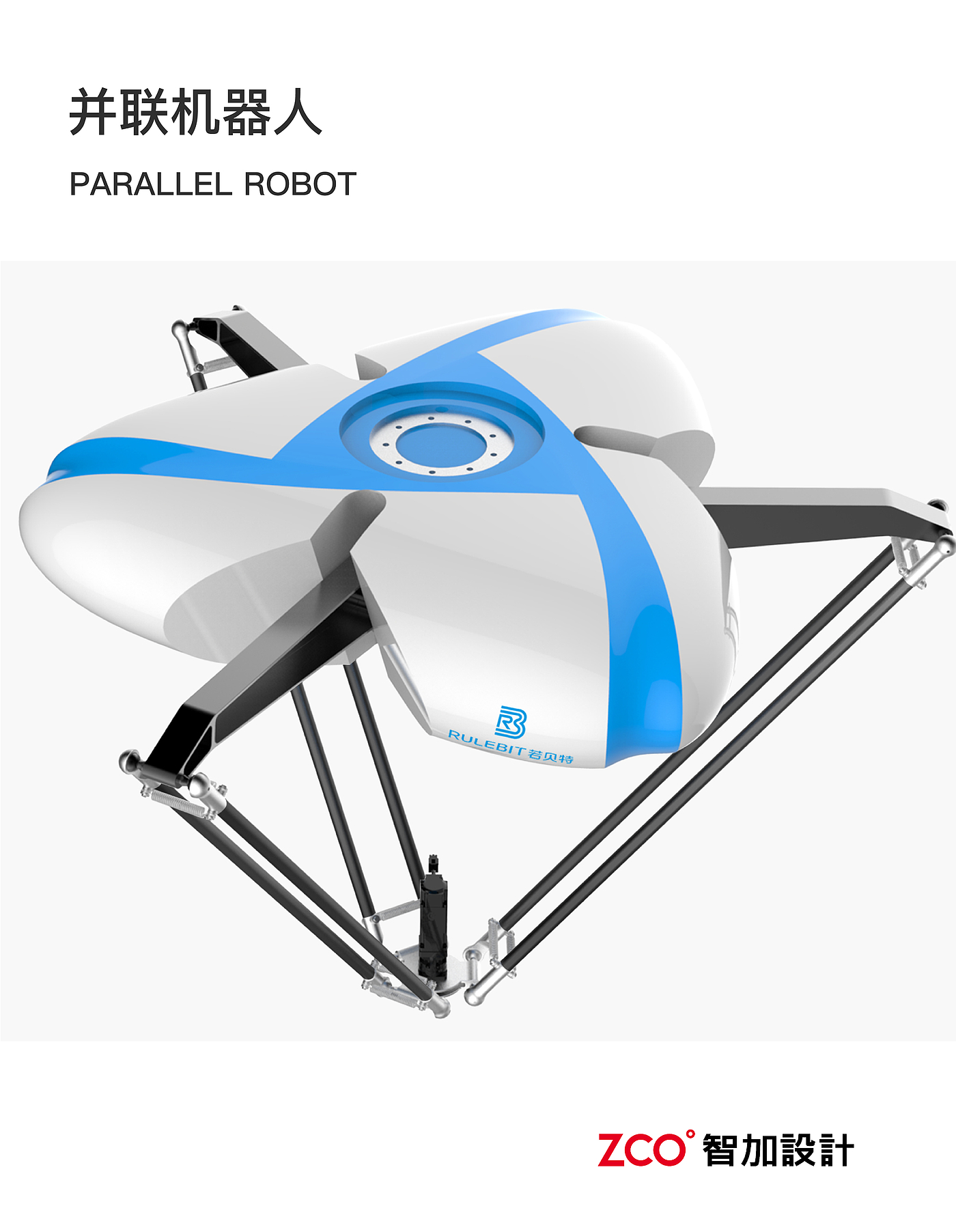 Industrial robot，Mechanical arm，track，Patrol robot，patrol robot，Indoor patrol robot，Outdoor patrol robot，