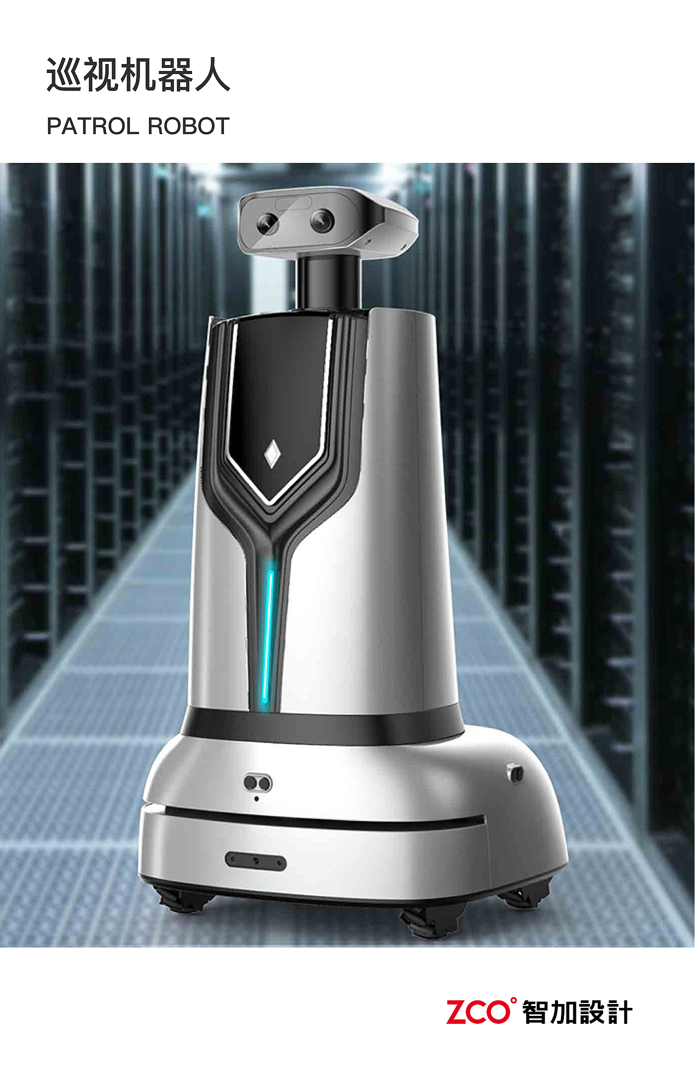 Industrial robot，Mechanical arm，track，Patrol robot，patrol robot，Indoor patrol robot，Outdoor patrol robot，