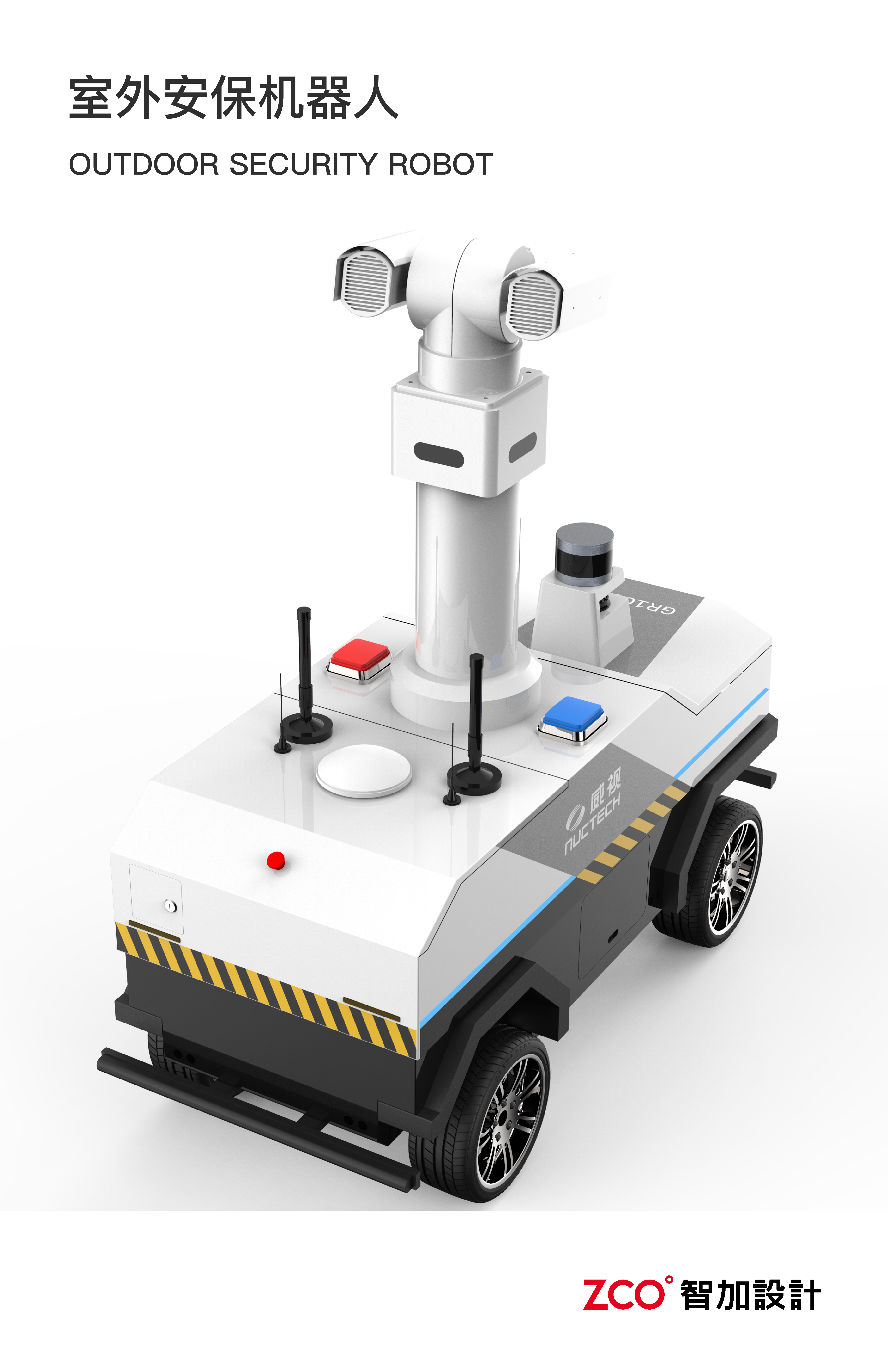 Industrial robot，Mechanical arm，track，Patrol robot，patrol robot，Indoor patrol robot，Outdoor patrol robot，