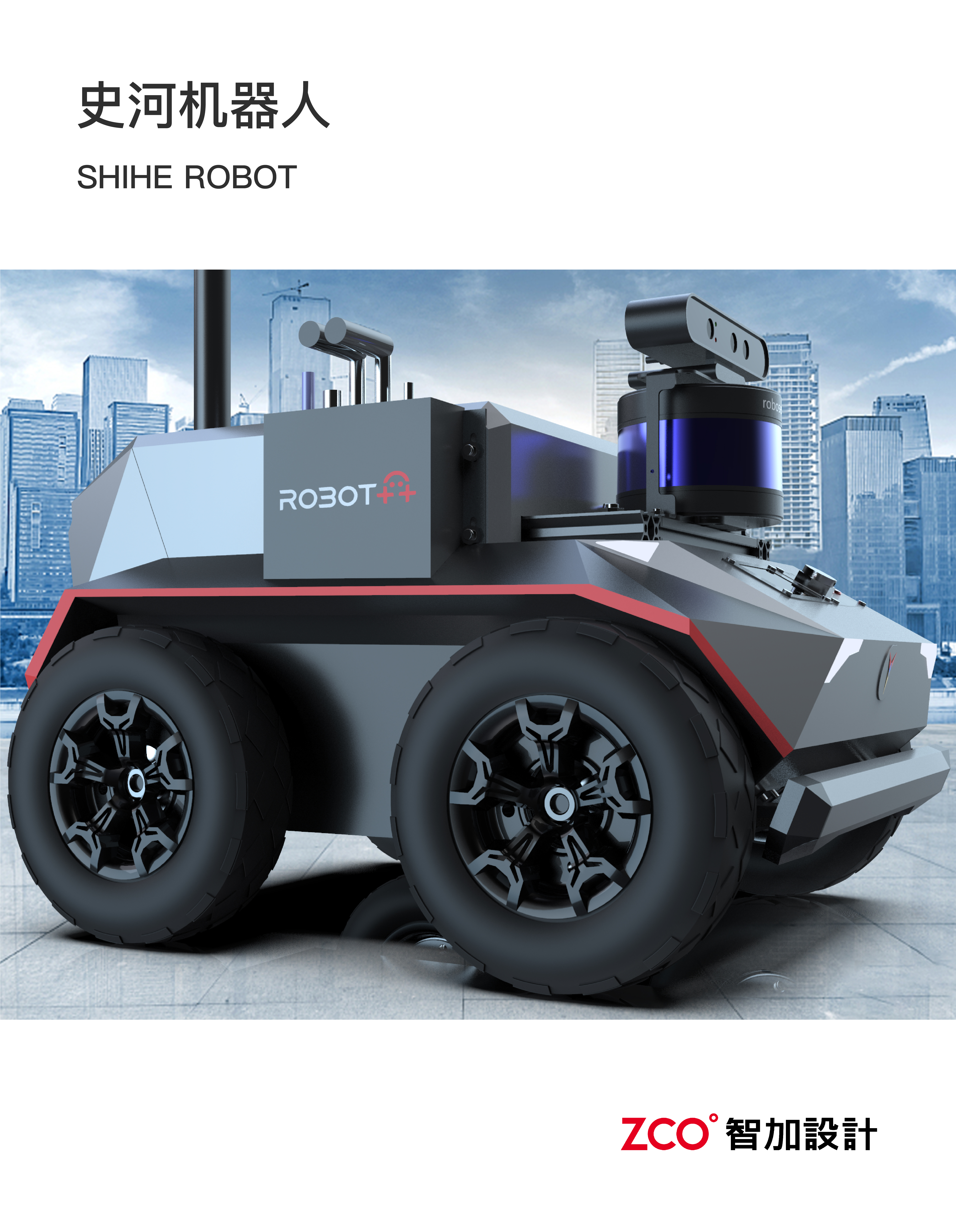 Industrial robot，Mechanical arm，track，Patrol robot，patrol robot，Indoor patrol robot，Outdoor patrol robot，